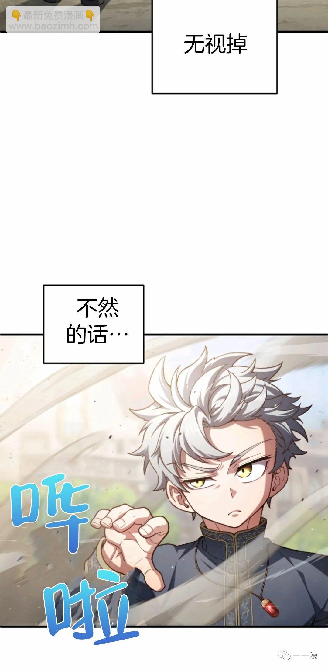 第18话81