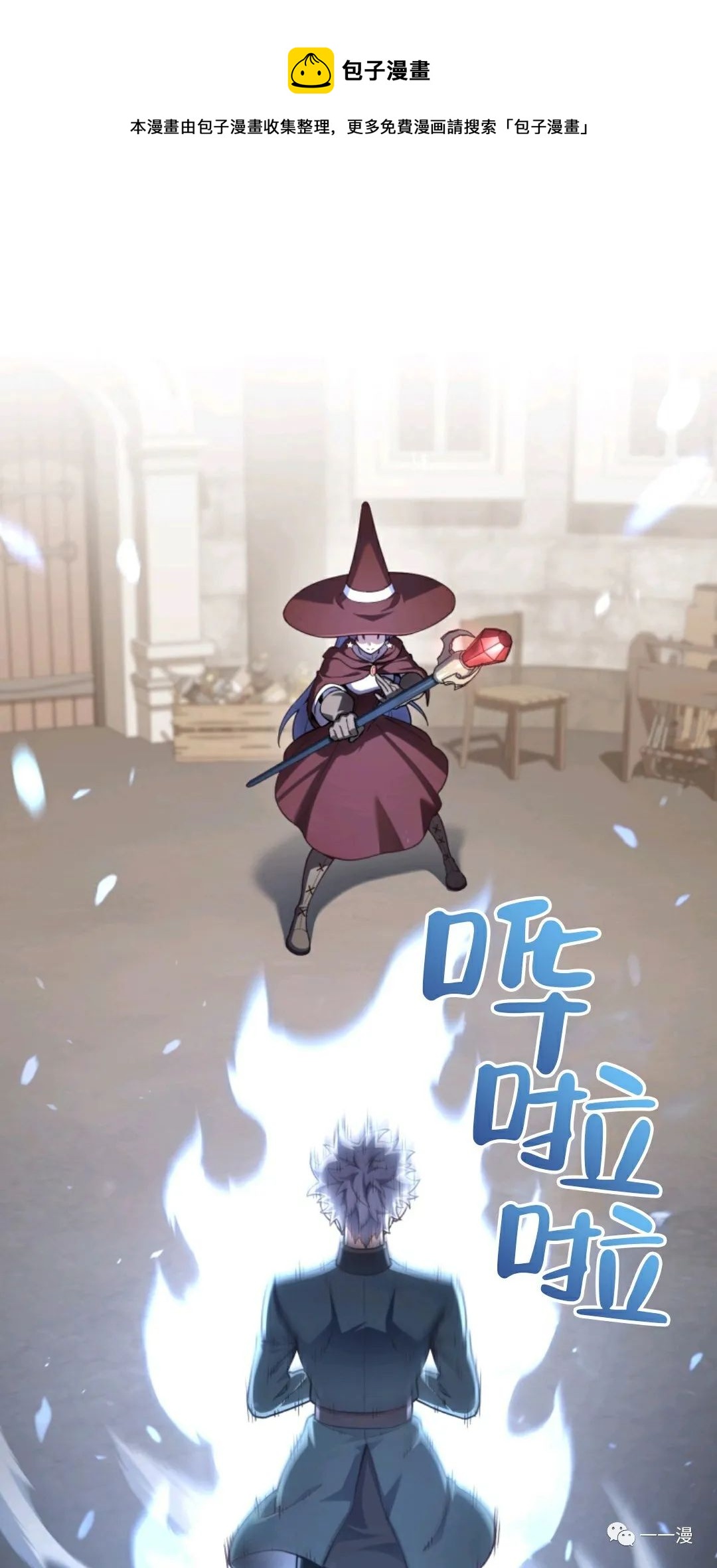 第26话0