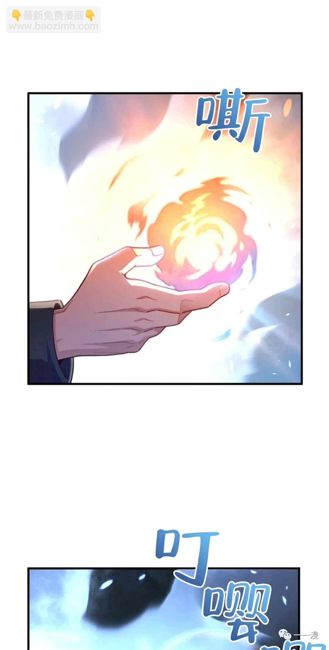 第26话10