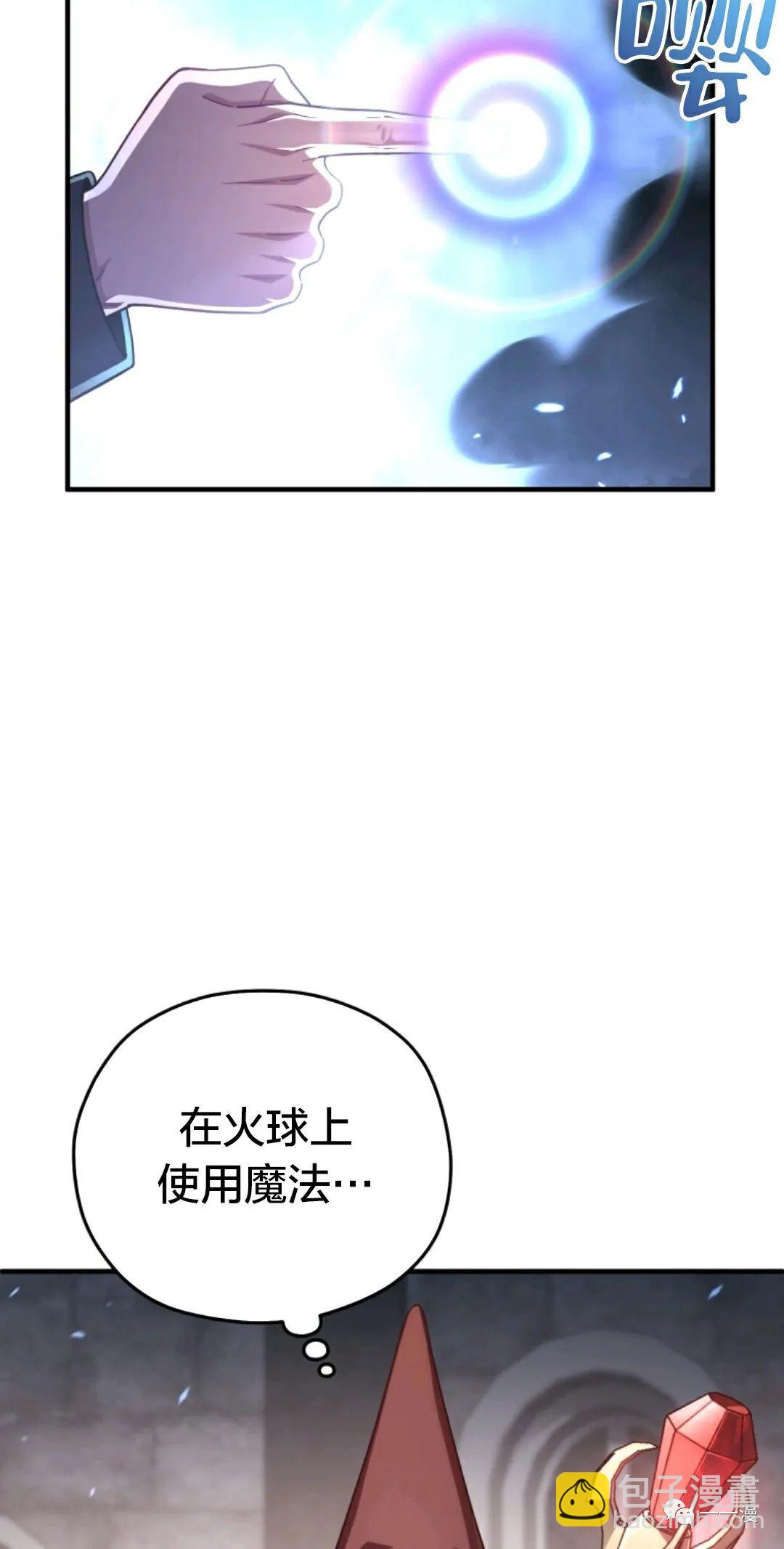 第26话11