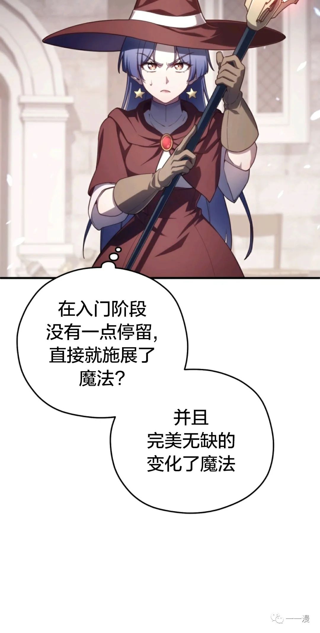 第26话12