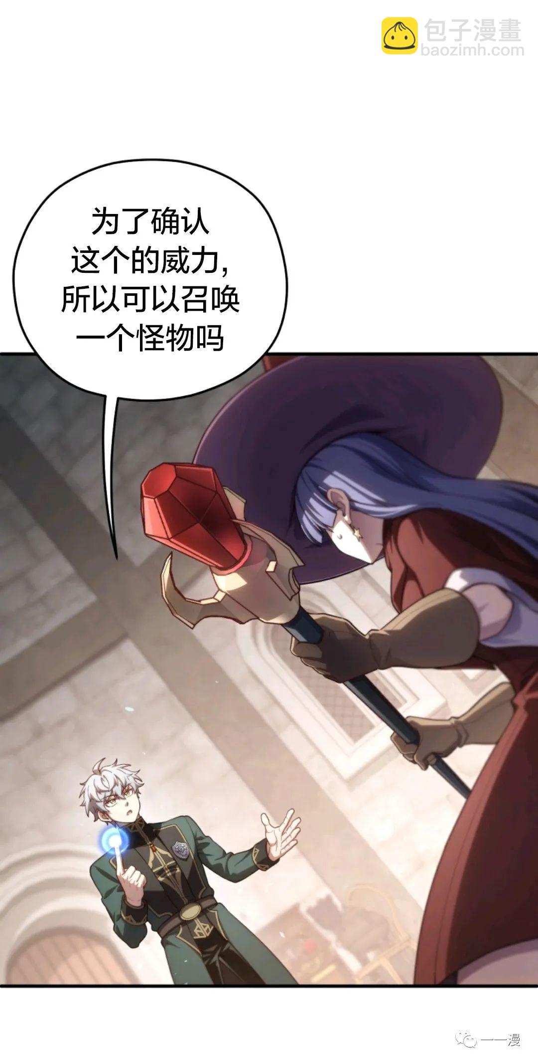第26话14