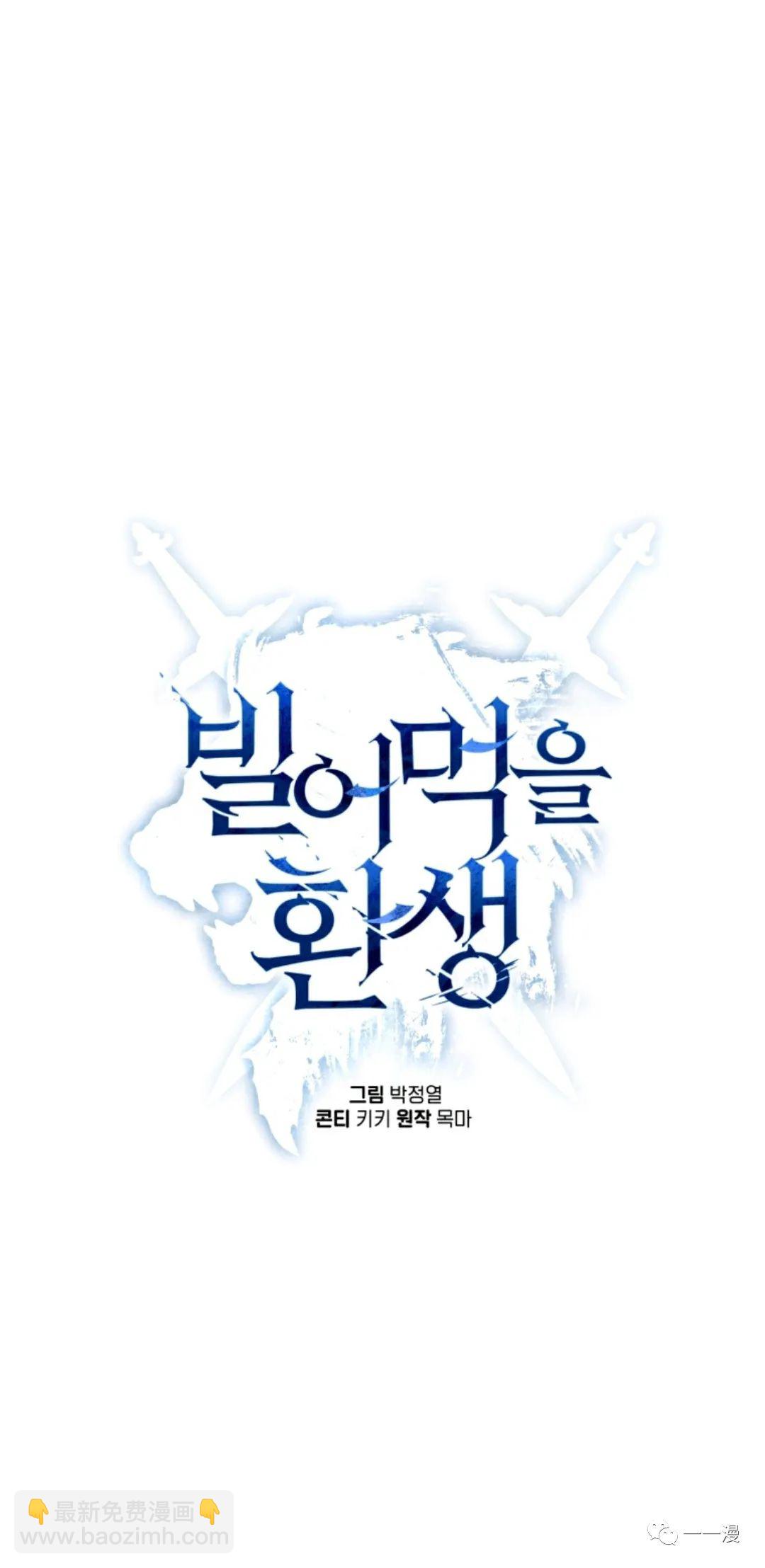 第26话22