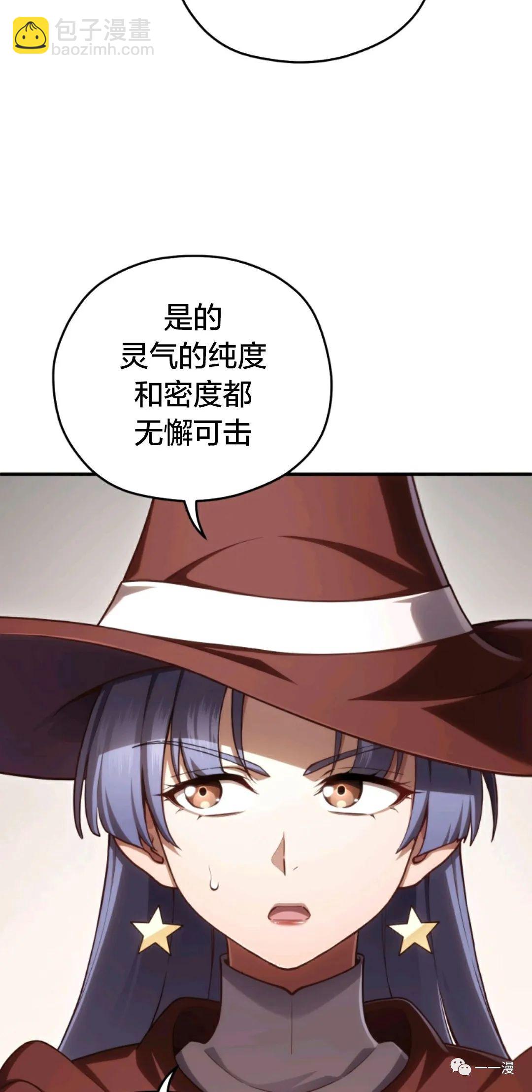 第26话25