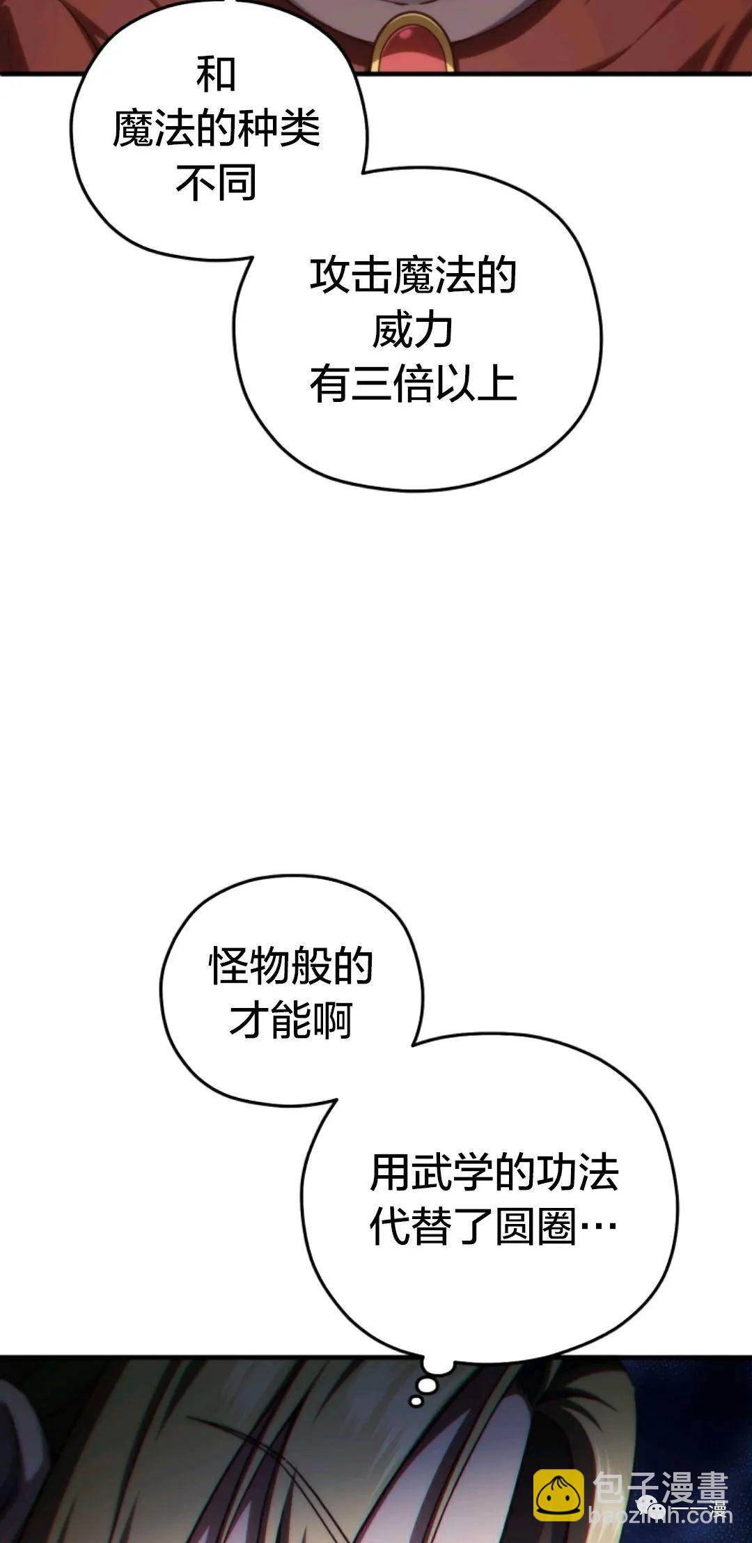第26话26