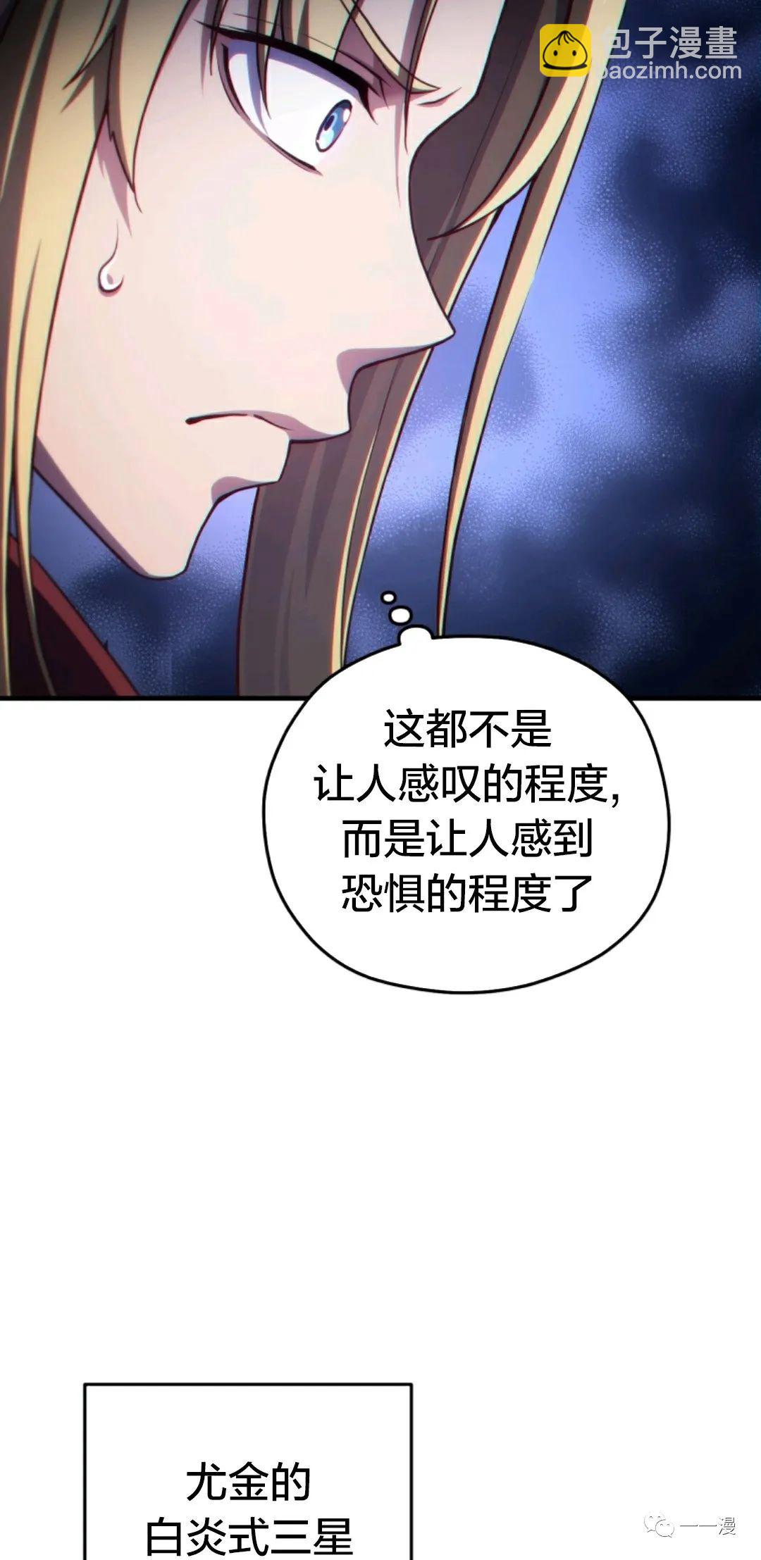 第26话27