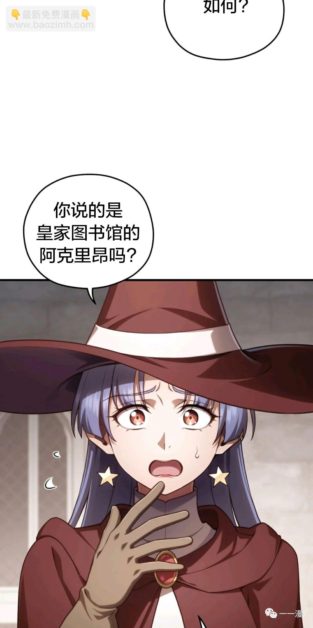 第26话32
