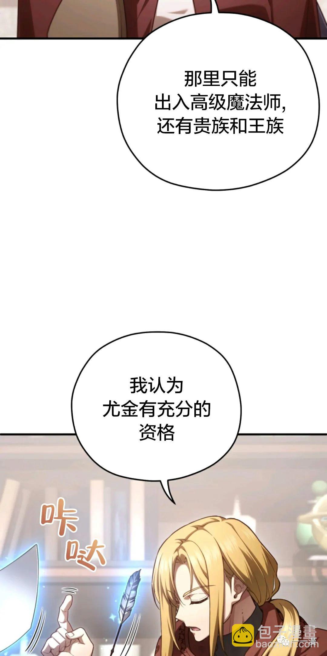 第26话33