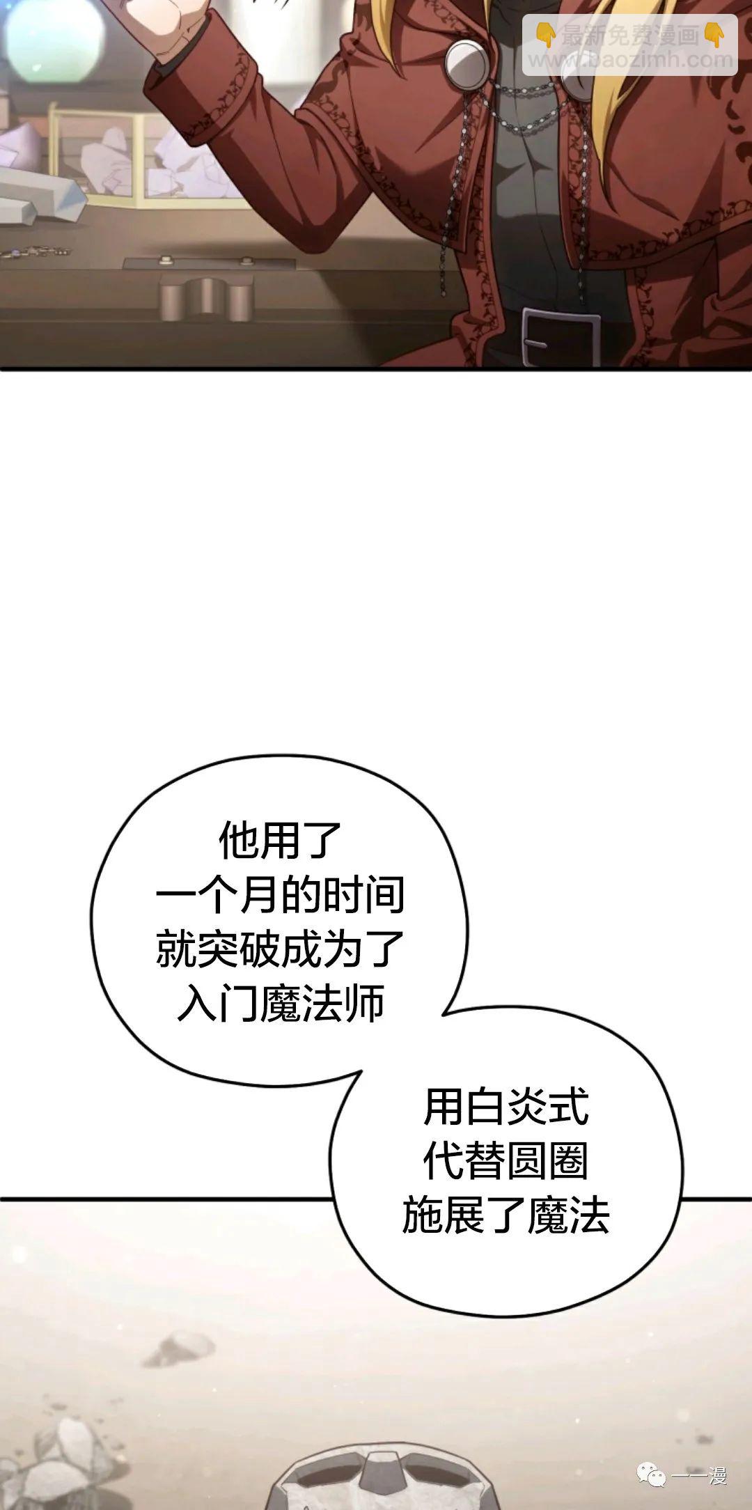 第26话34