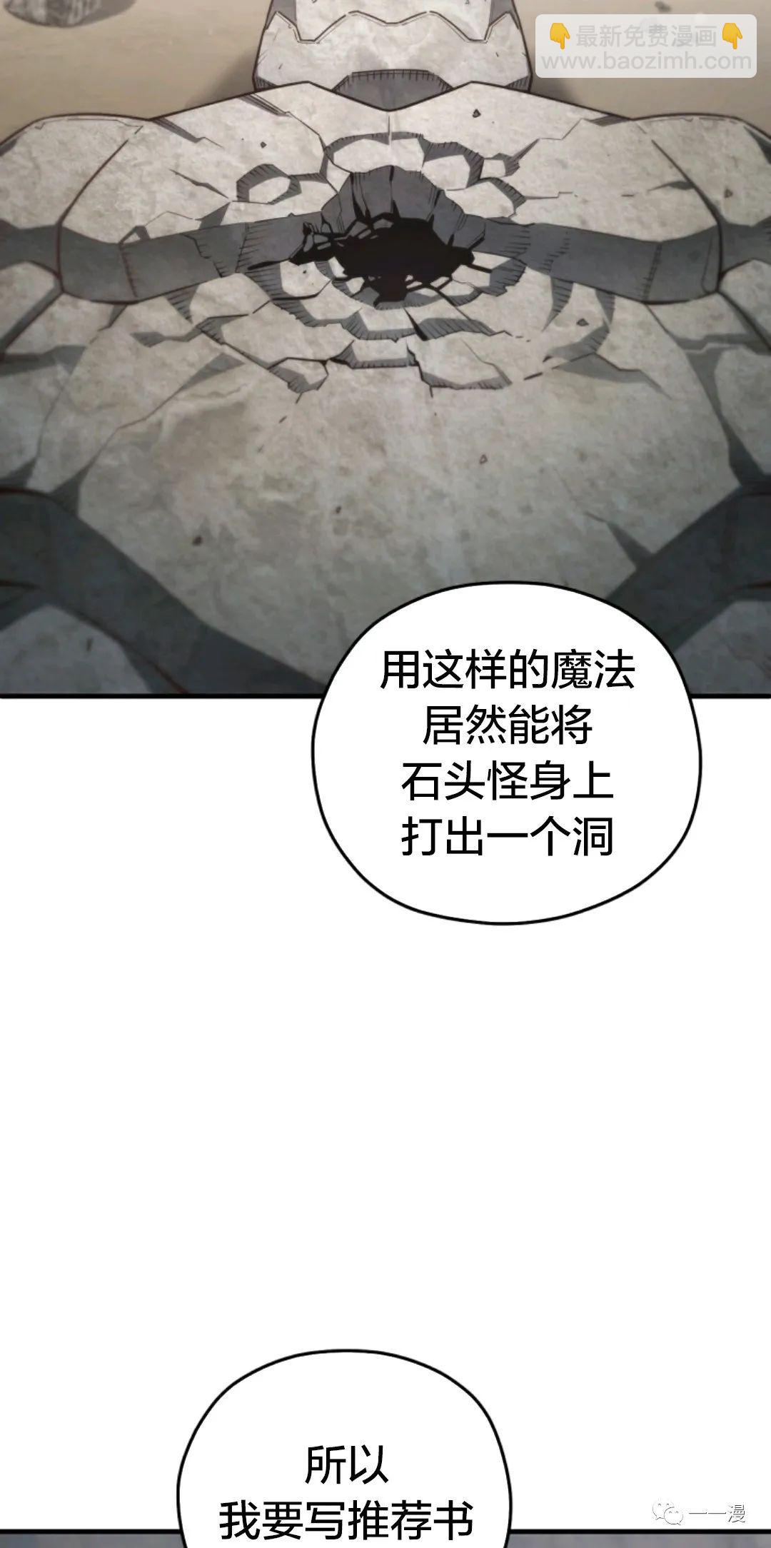 第26话35