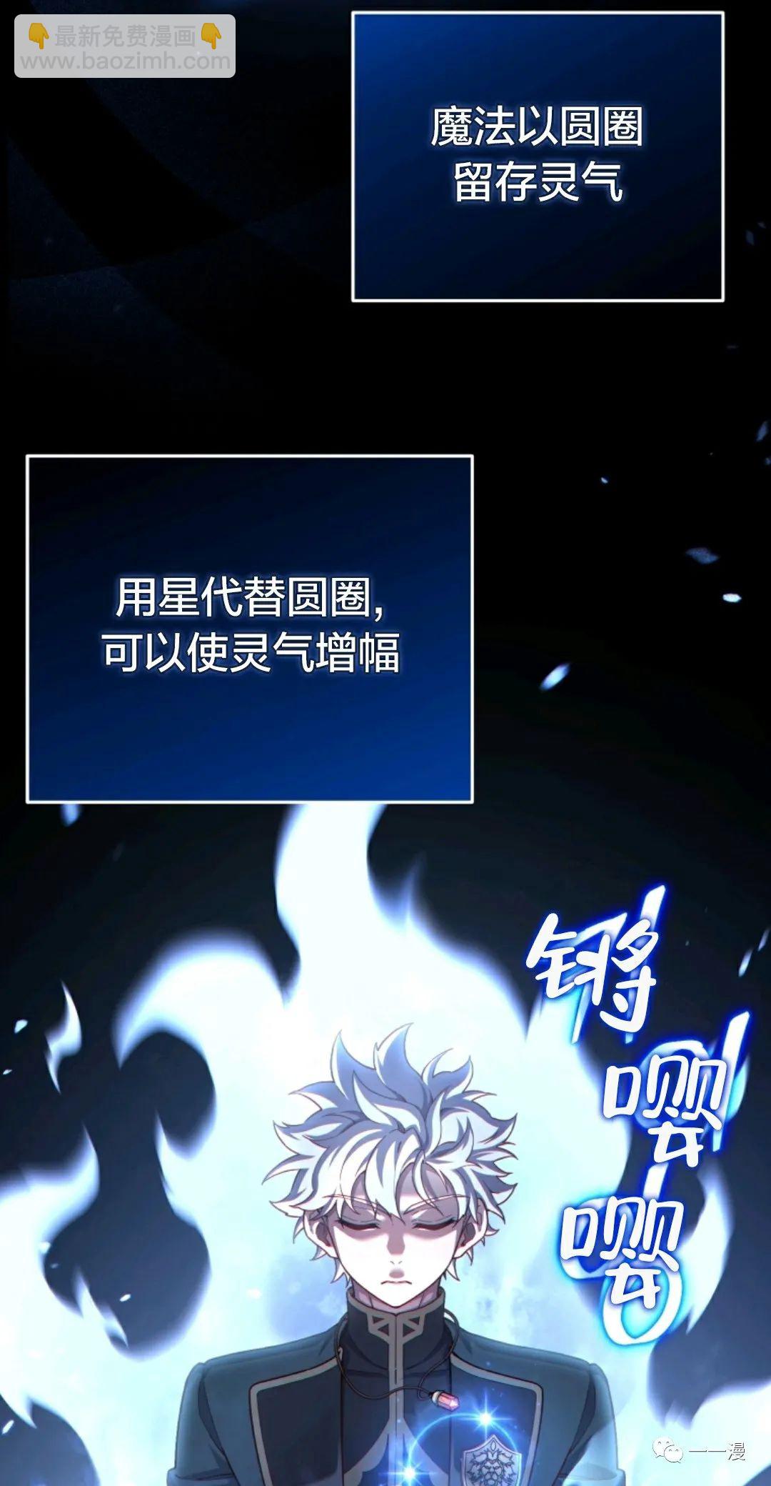 第26话4