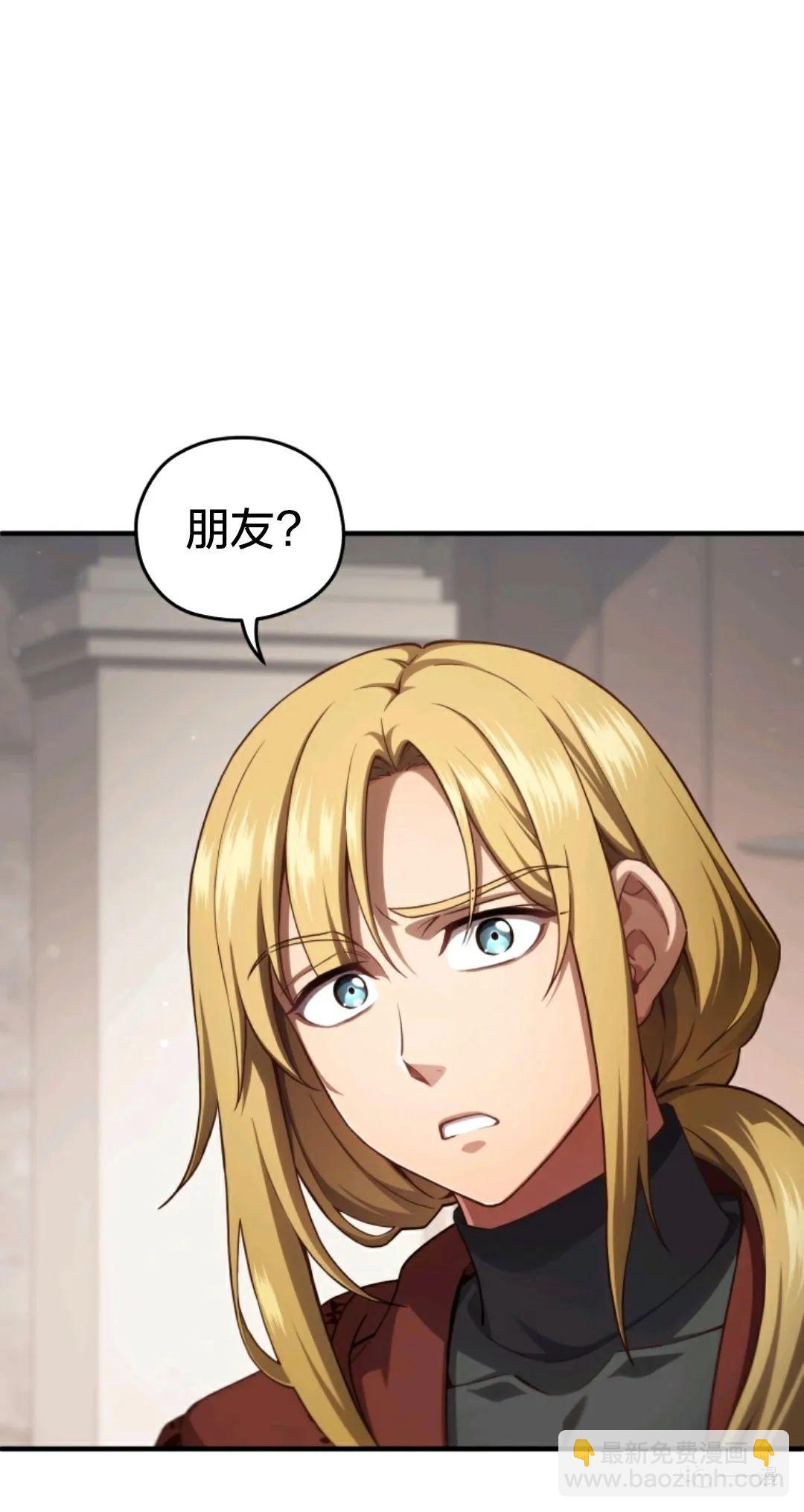 第26话41
