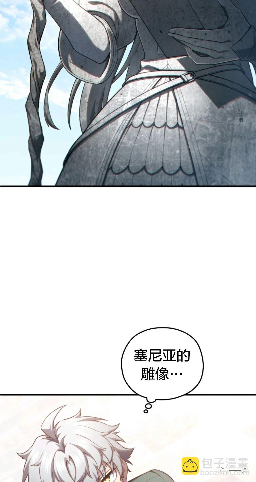 第26话45