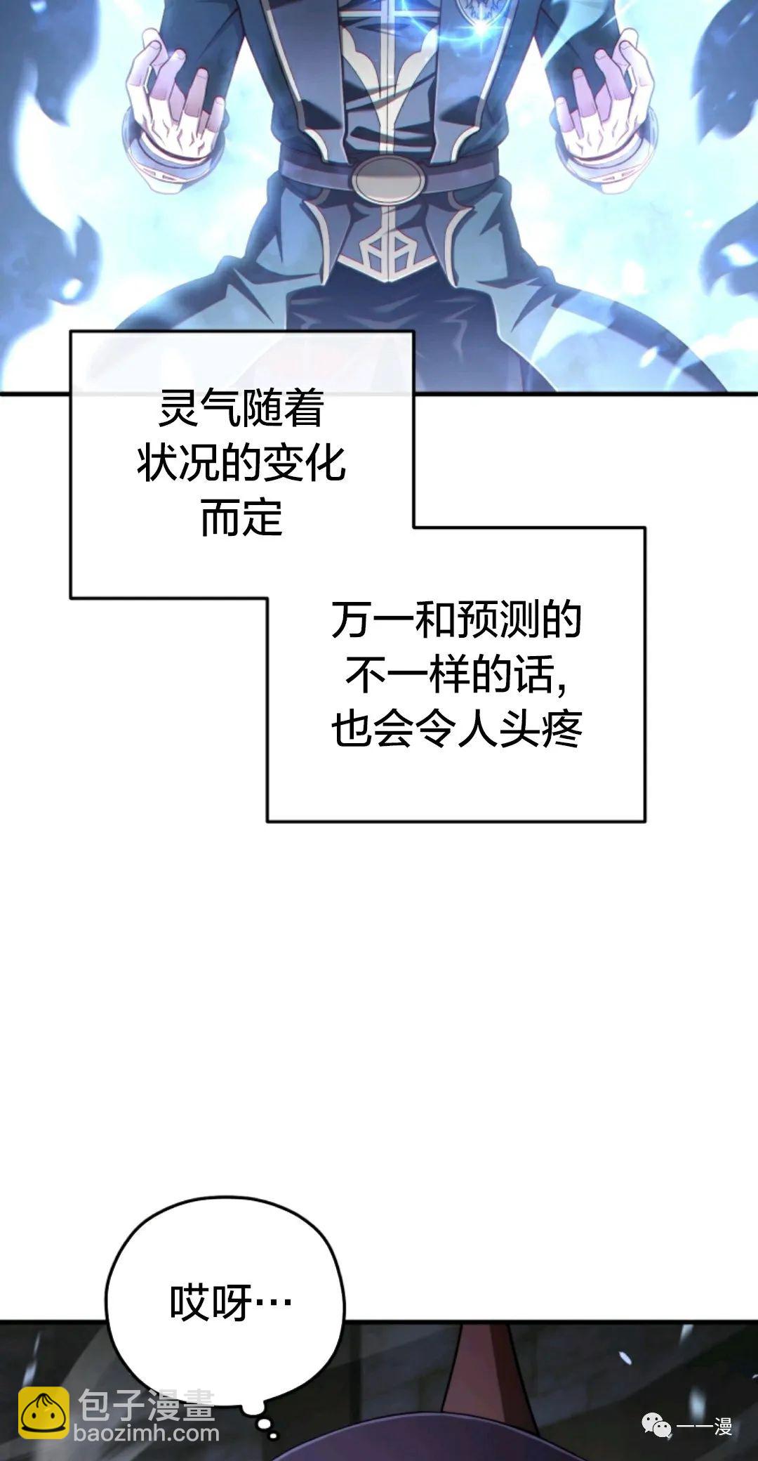 第26话5