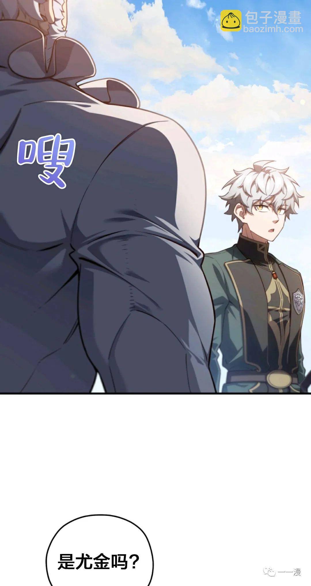 第26话51