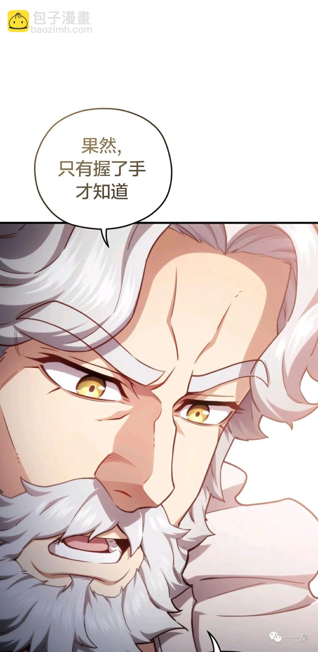 第26话57