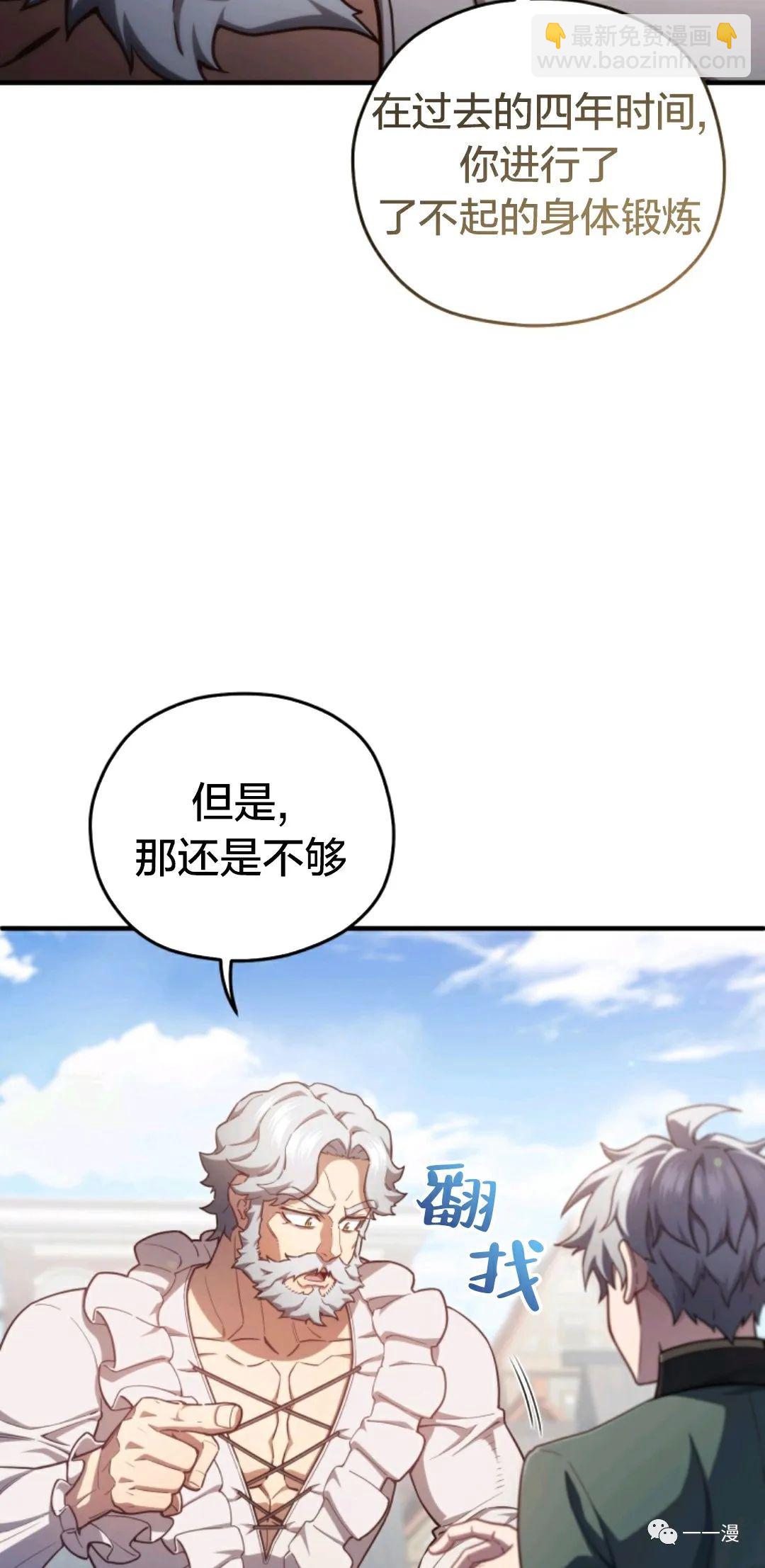第26话58