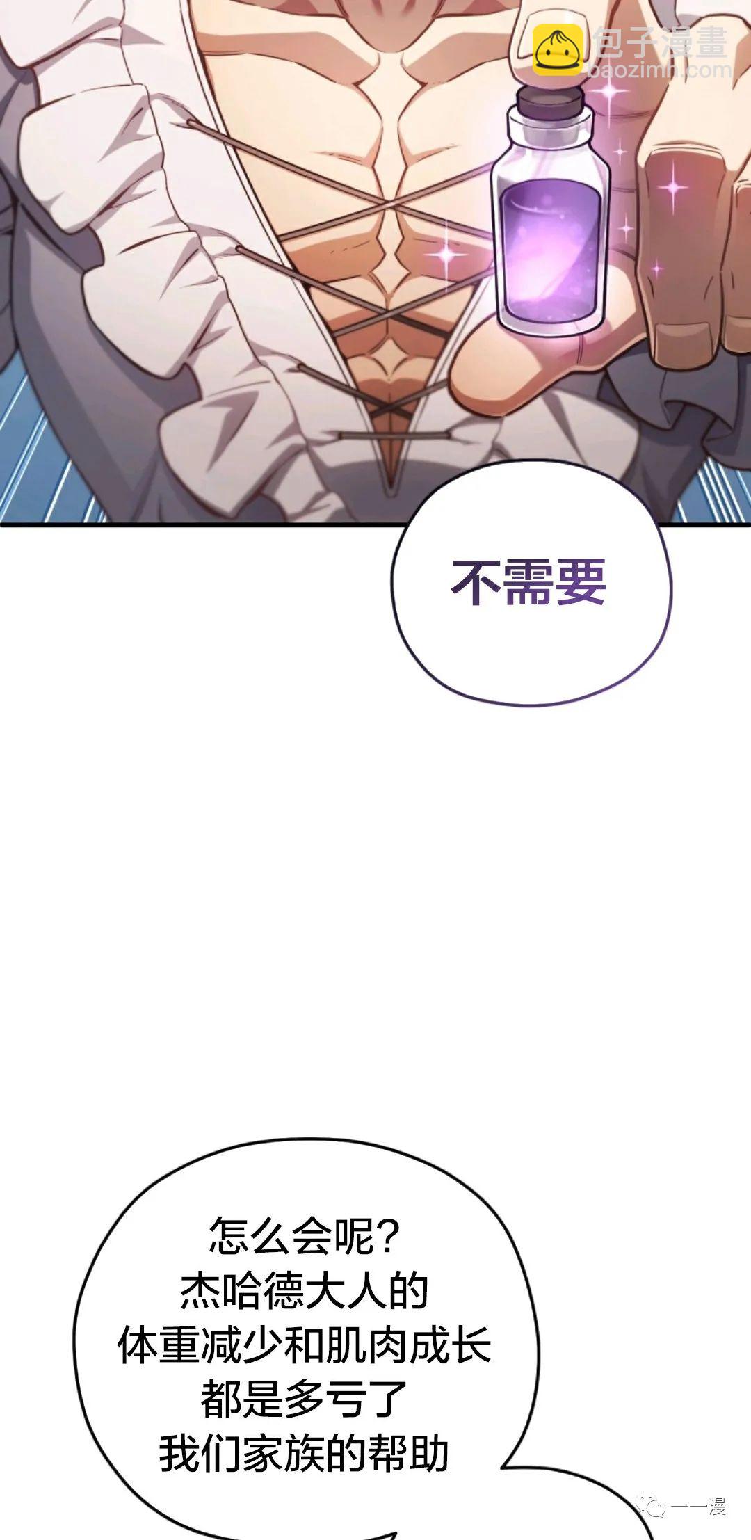 第26话60