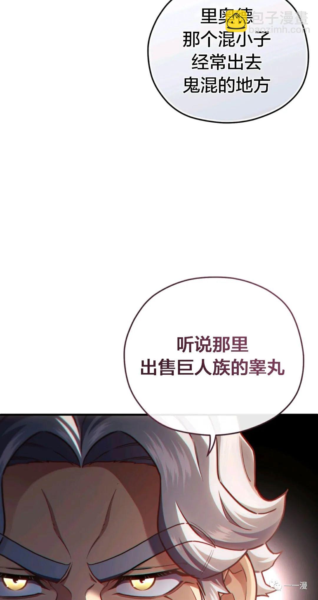 第26话65