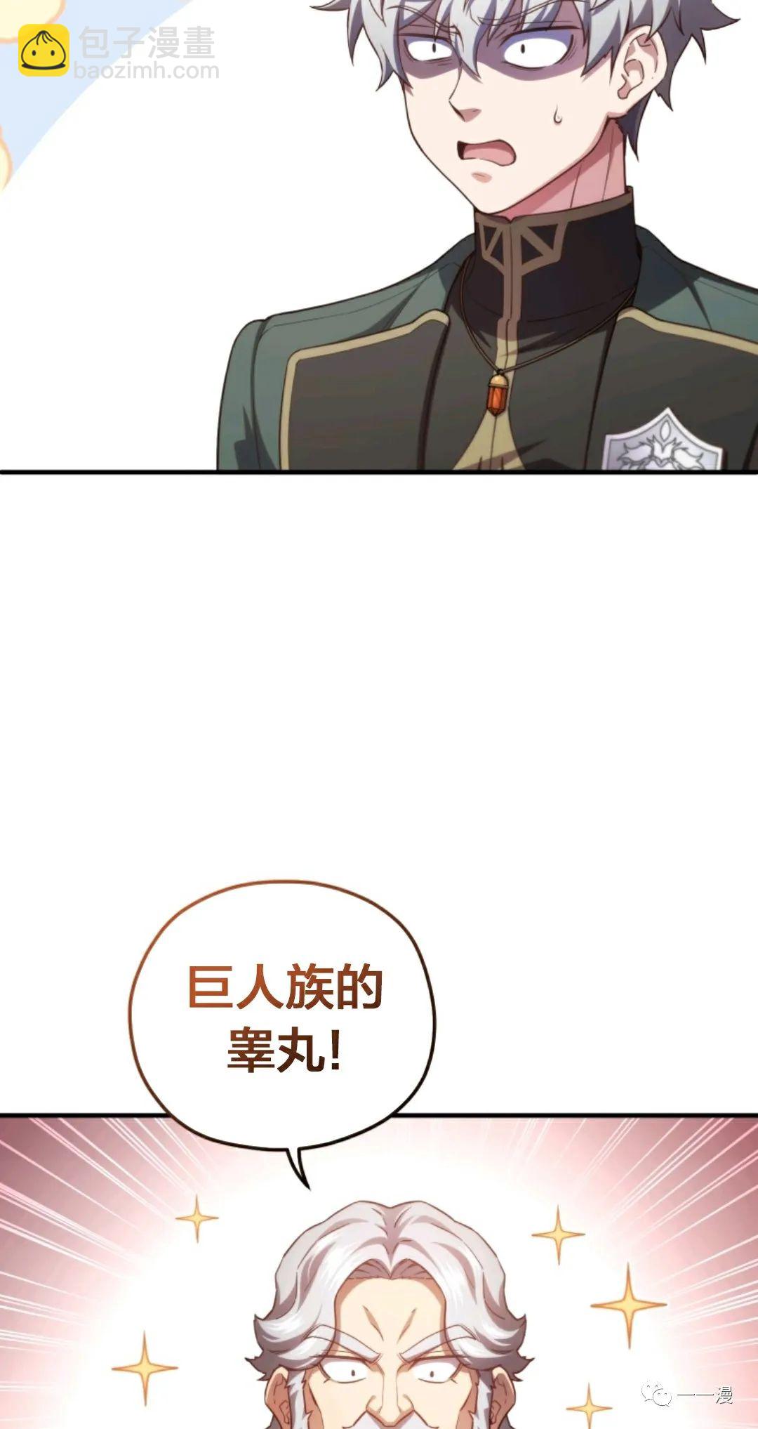 第26话67