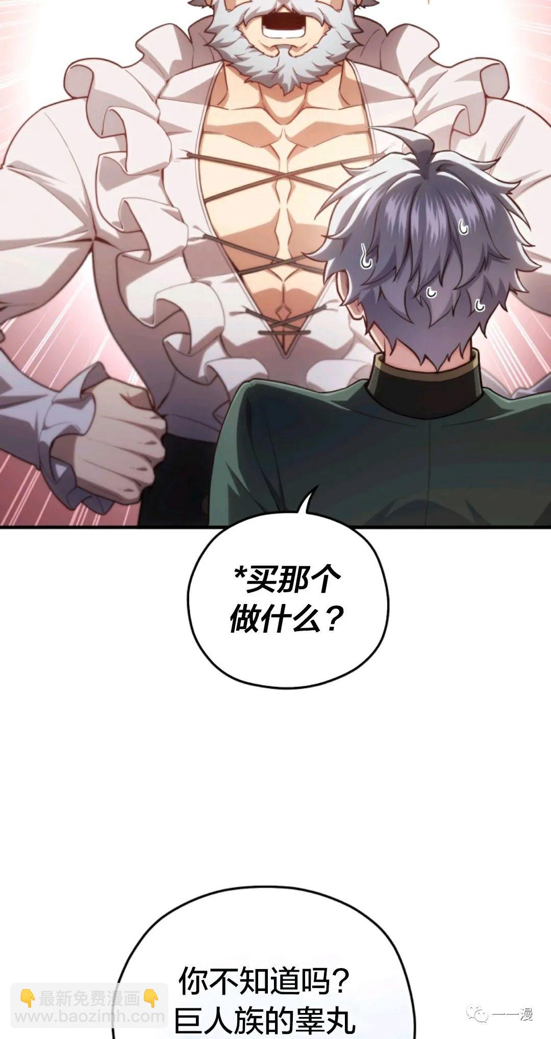 第26话68