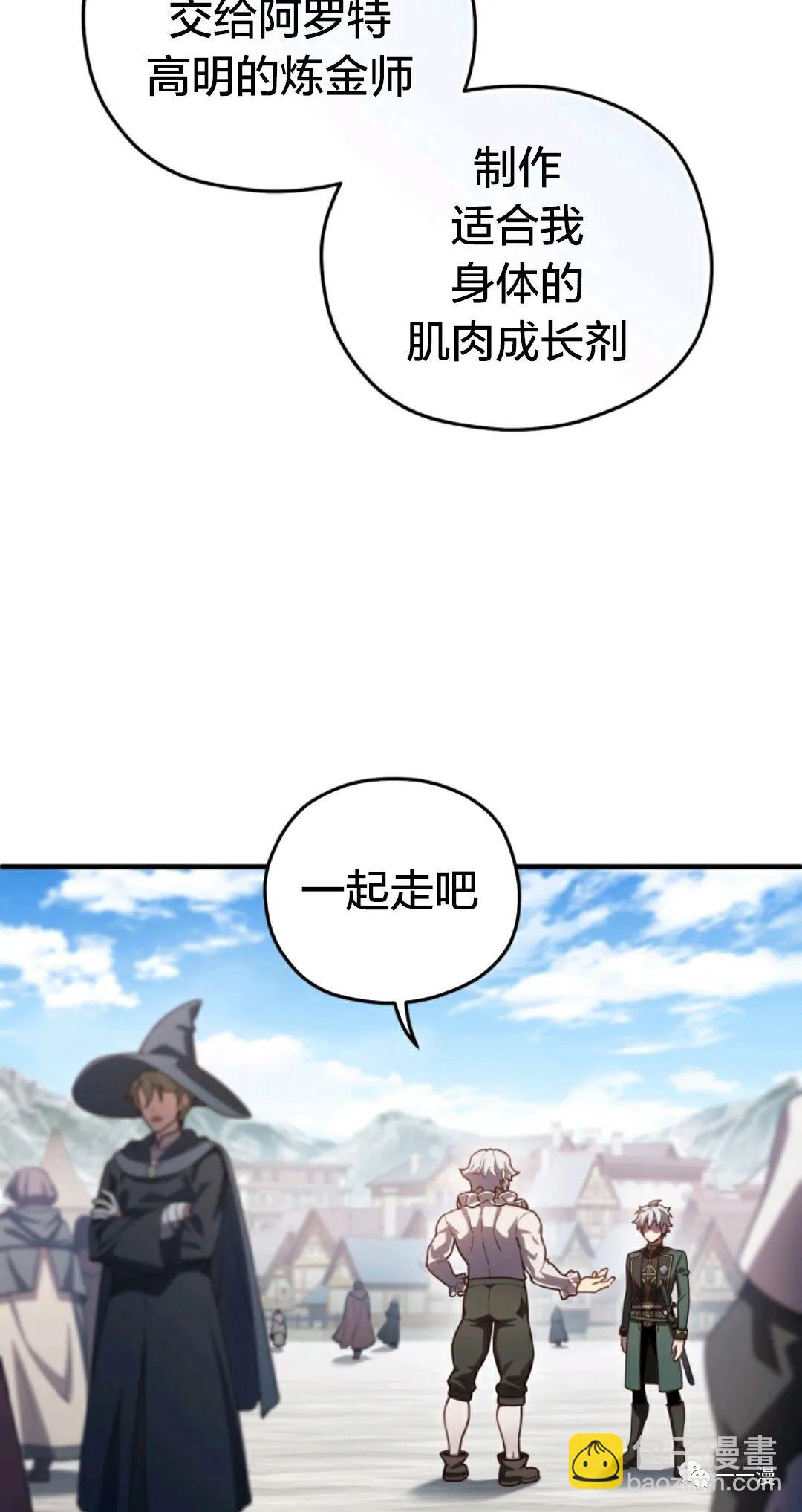 第26话70