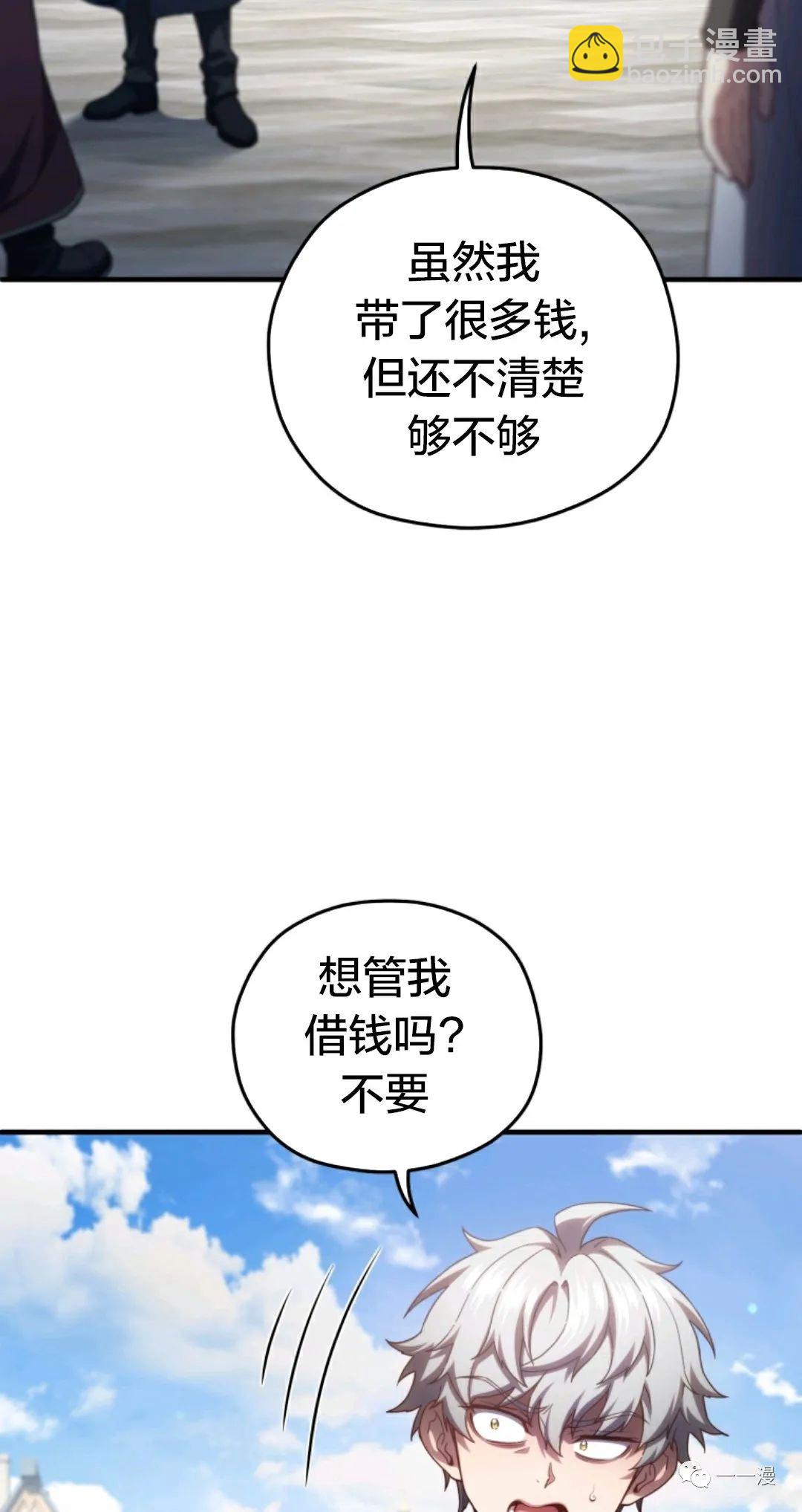 第26话71