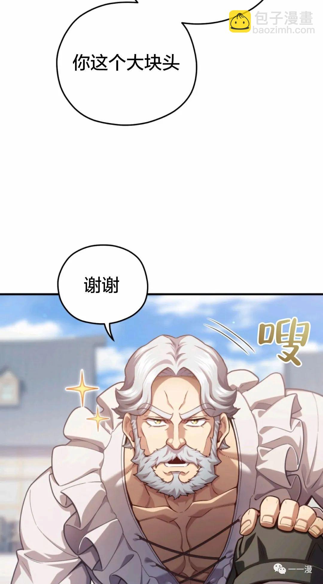 第26话75