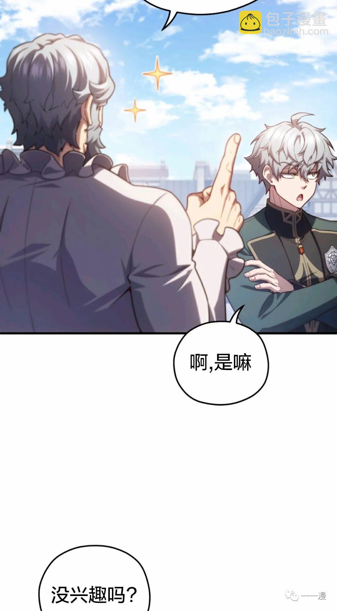 第26话77