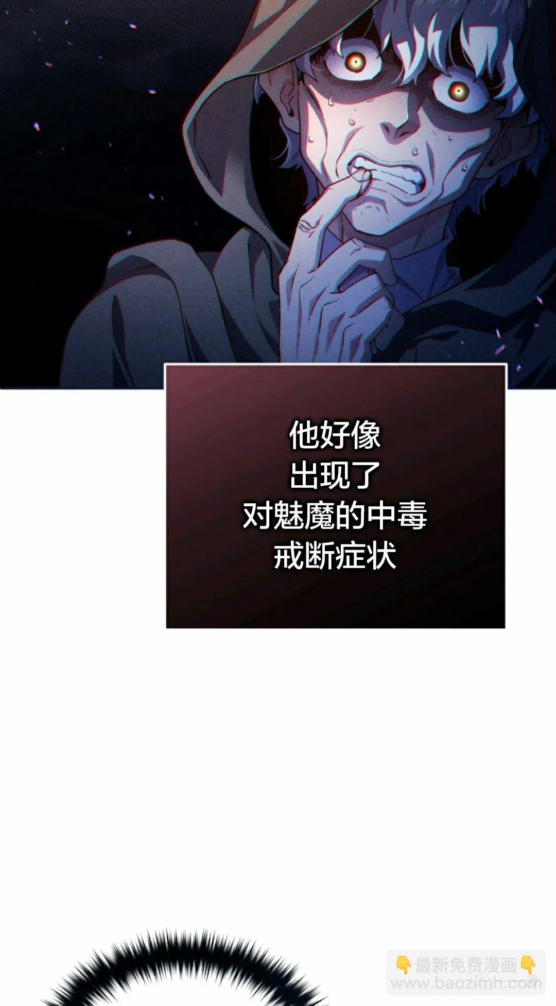 第26话81