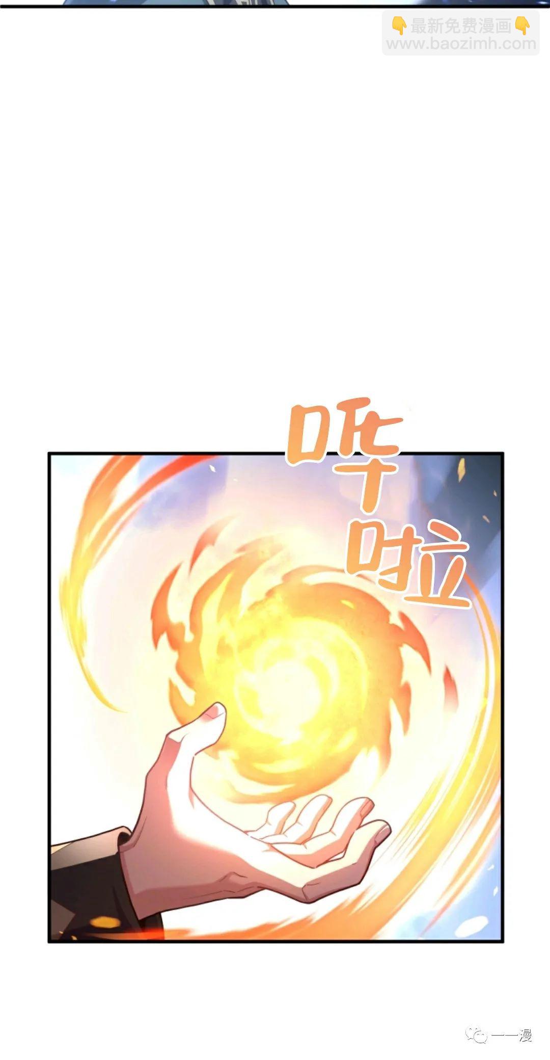 第26话9