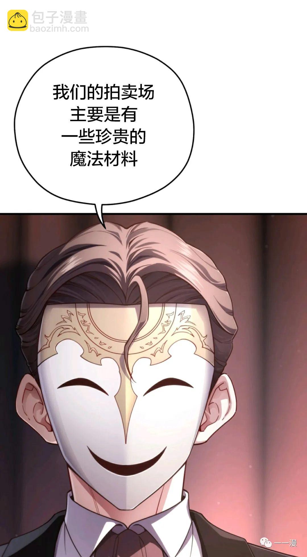 第28话10