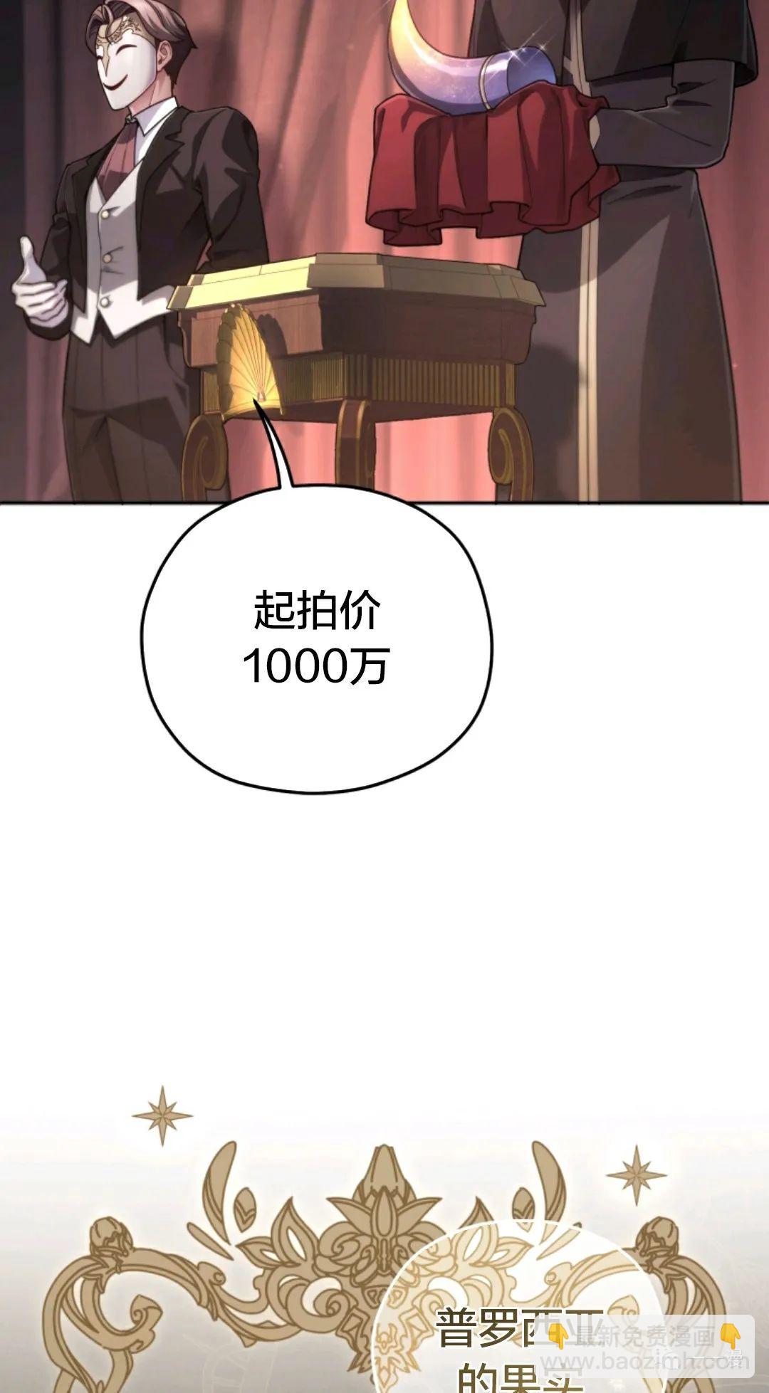 第28话12