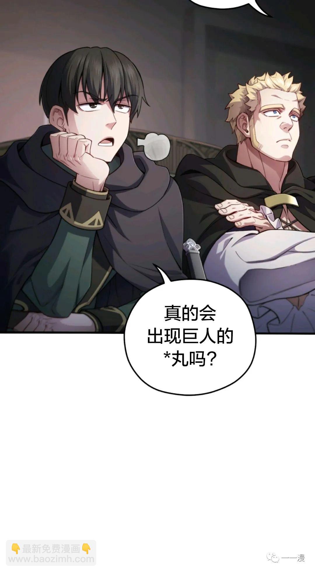 第28话15
