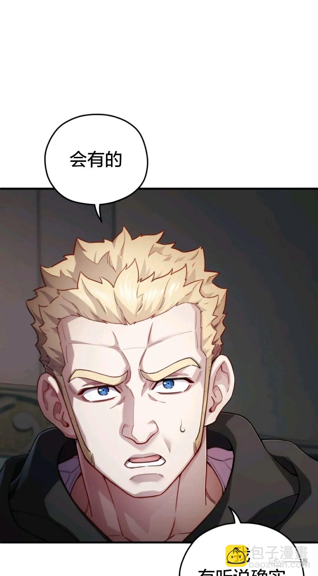 第28话16