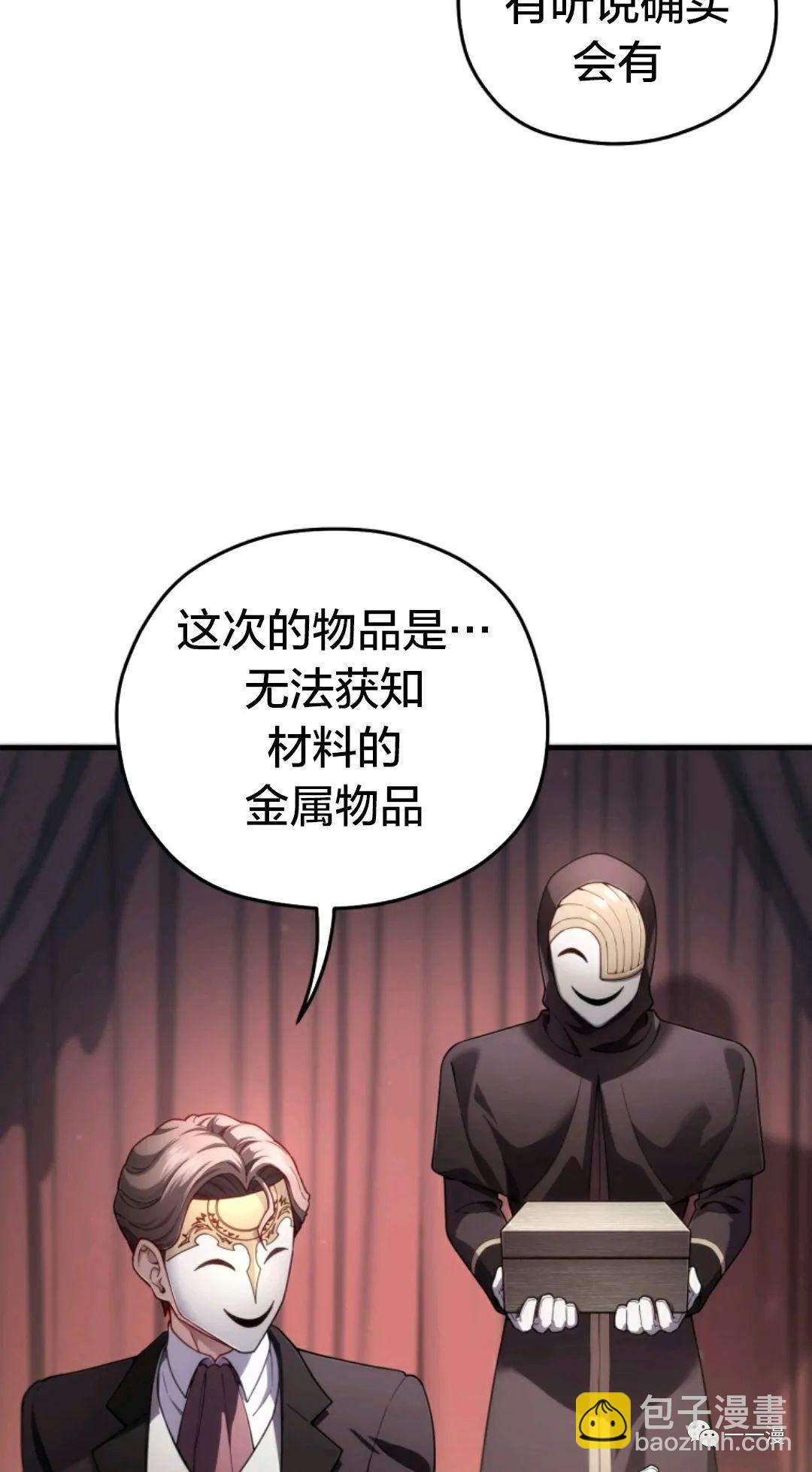 第28话17