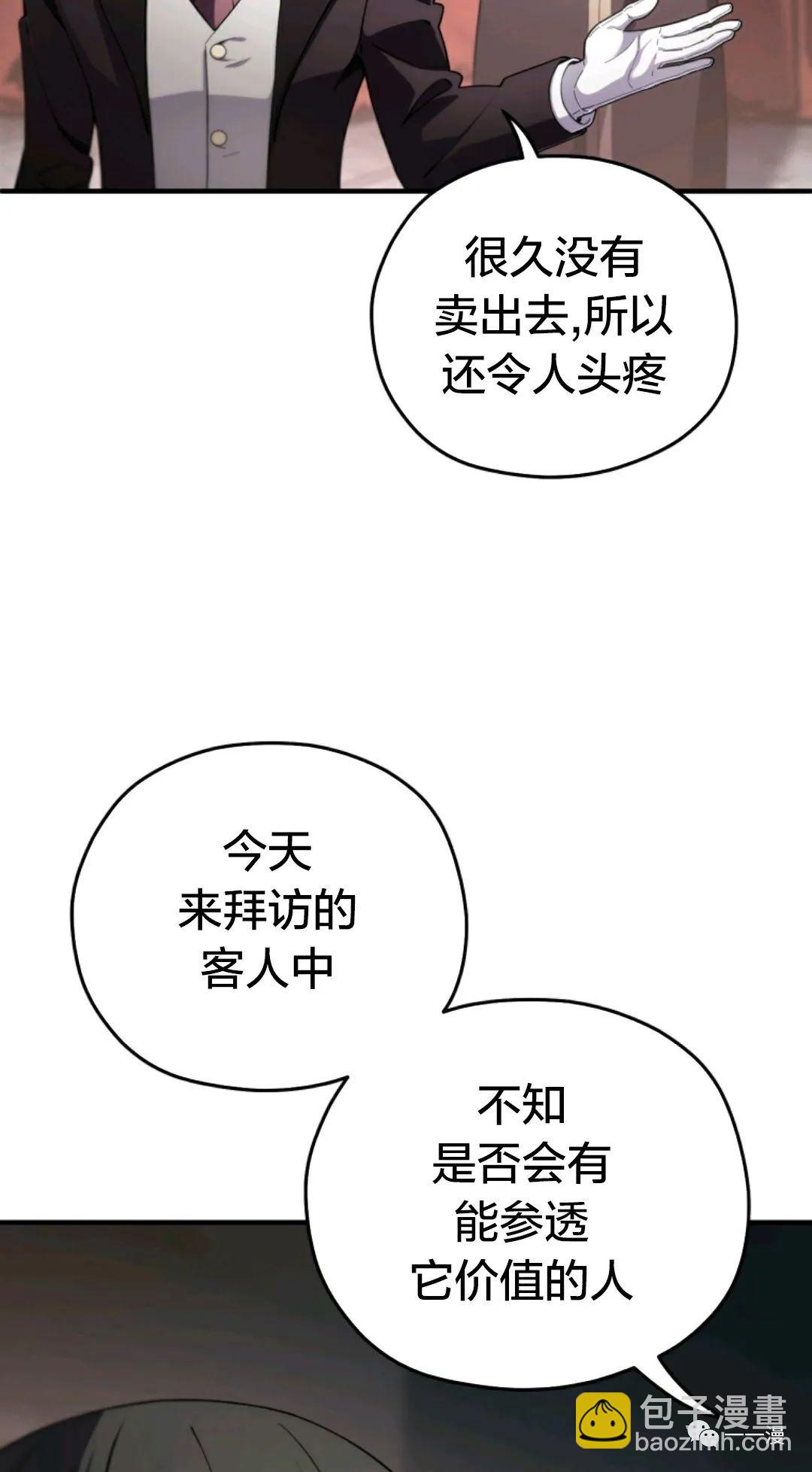 第28话18