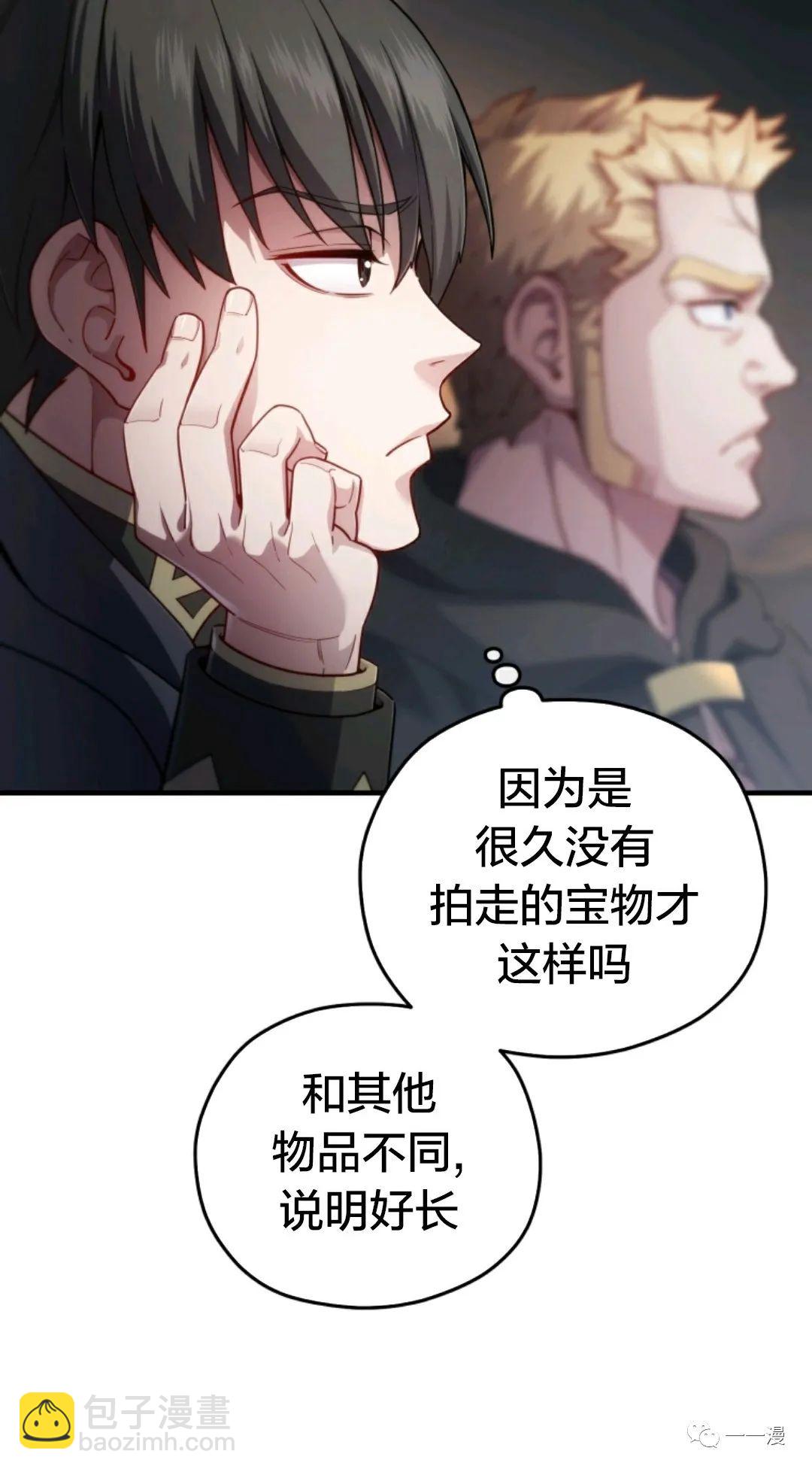 第28话19