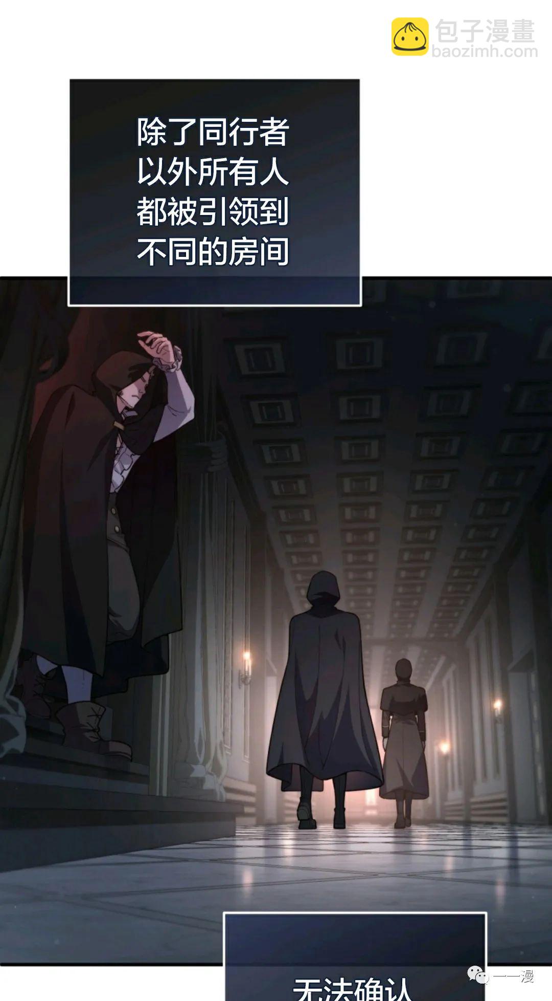 第28话2
