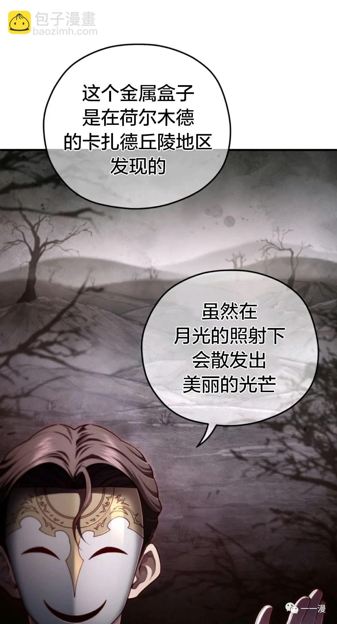 第28话20