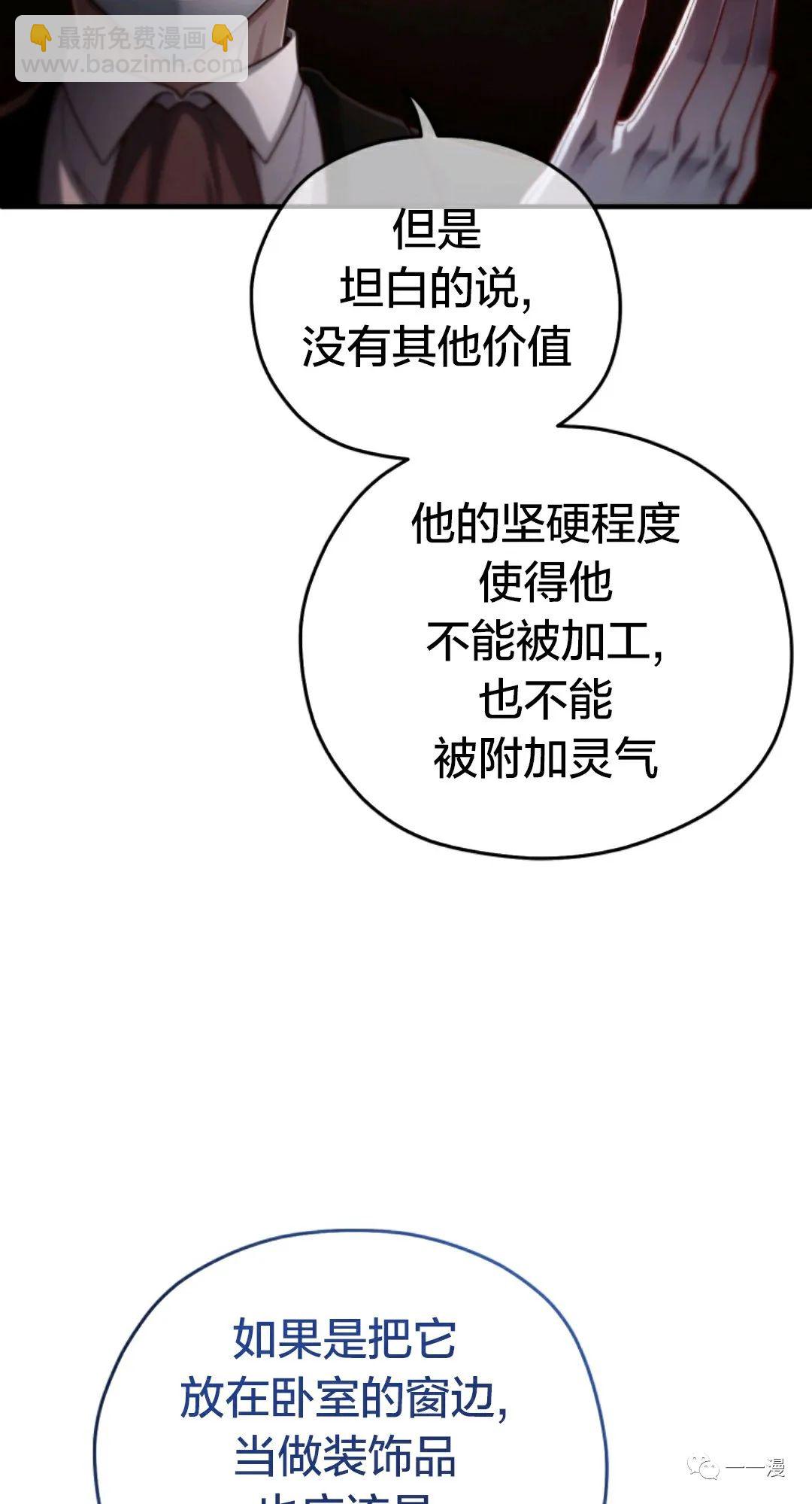 第28话21