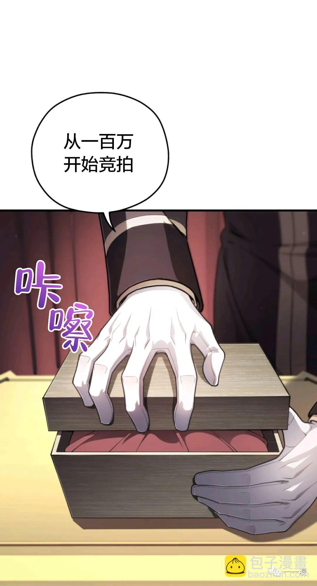 第28话23