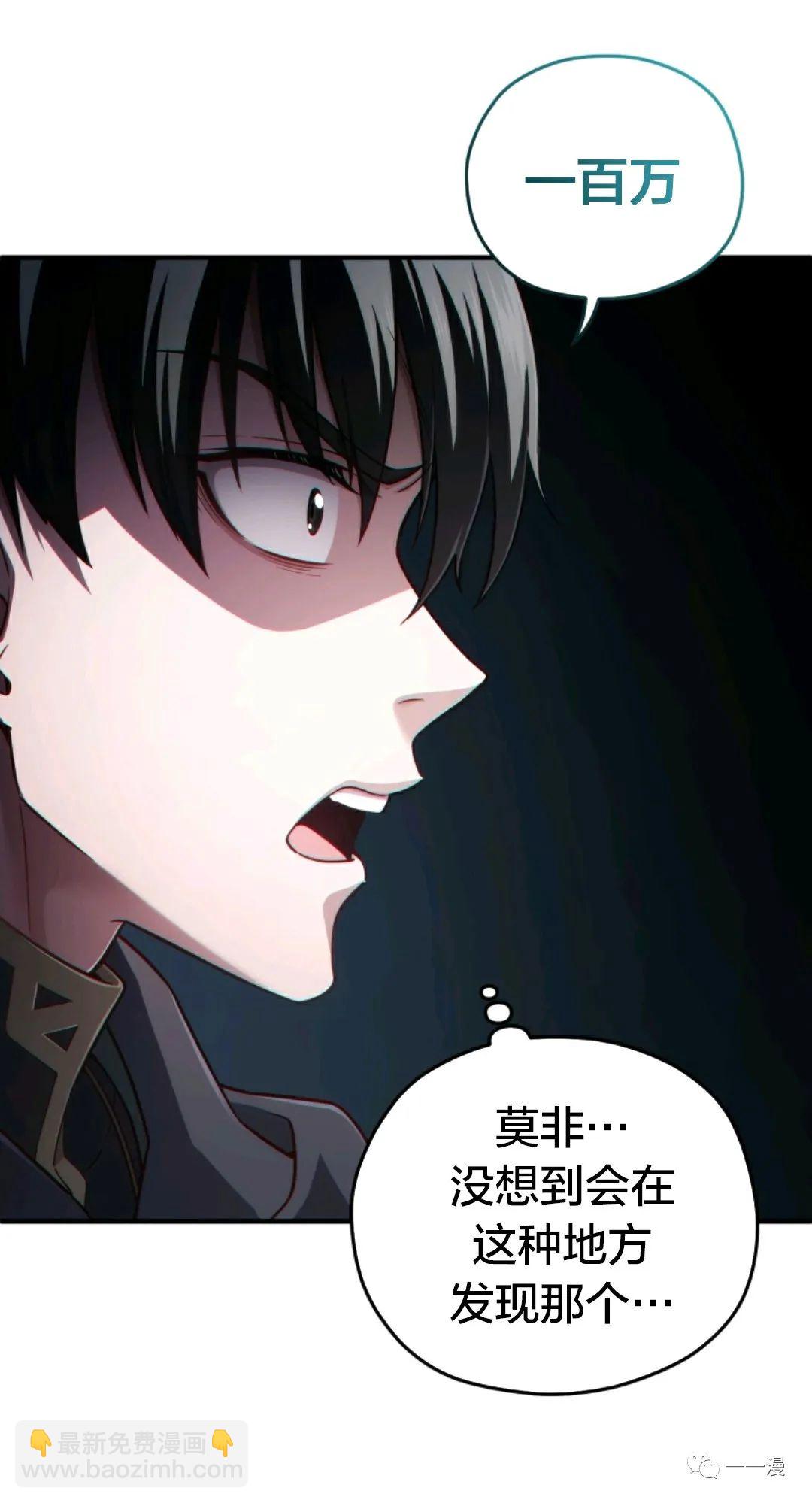 第28话29
