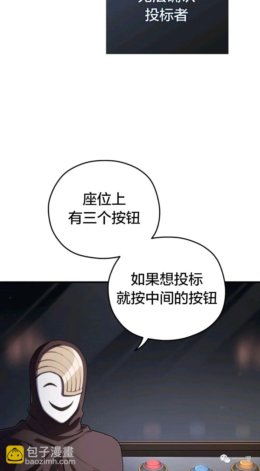 第28话3