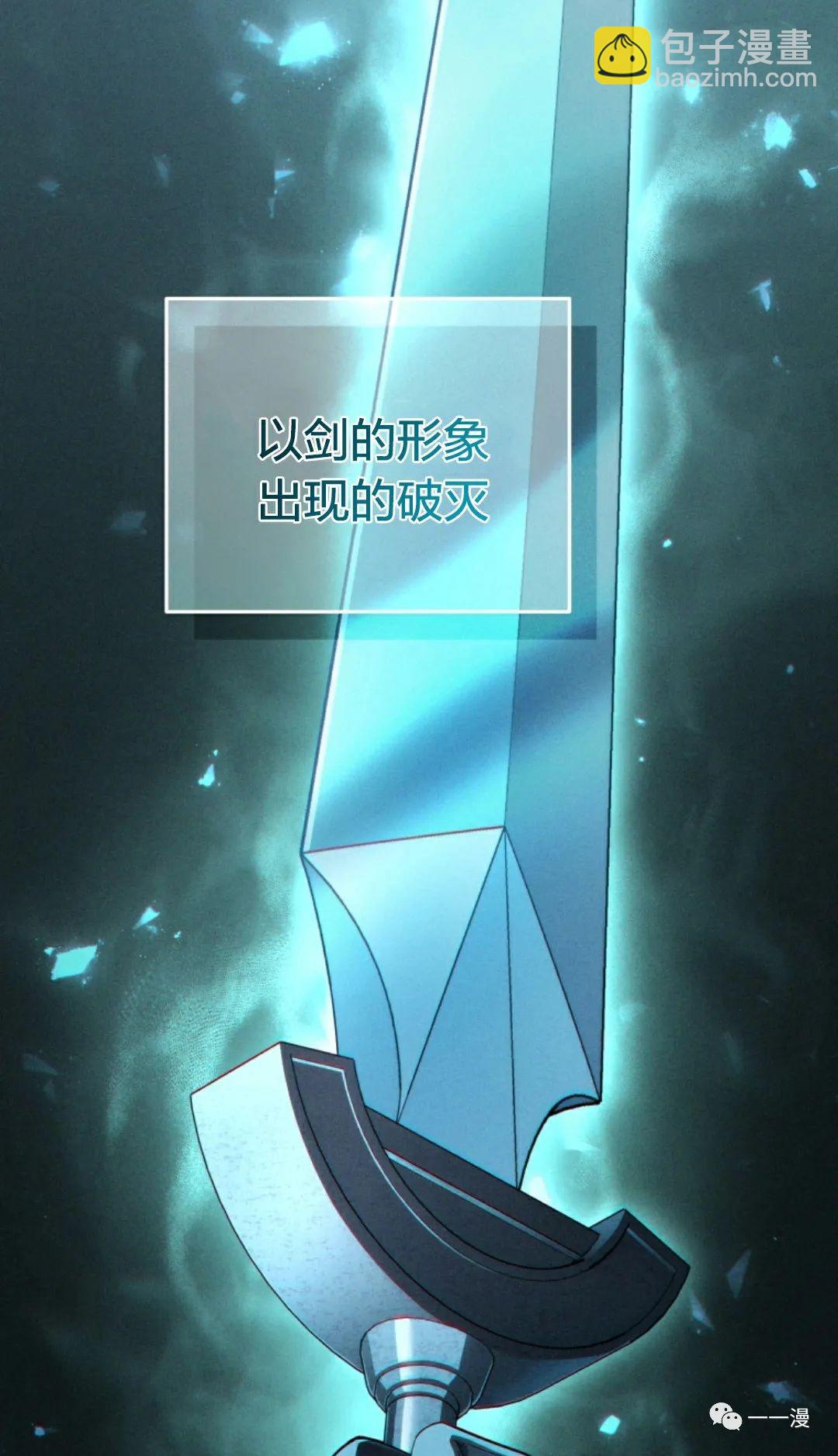 第28话31