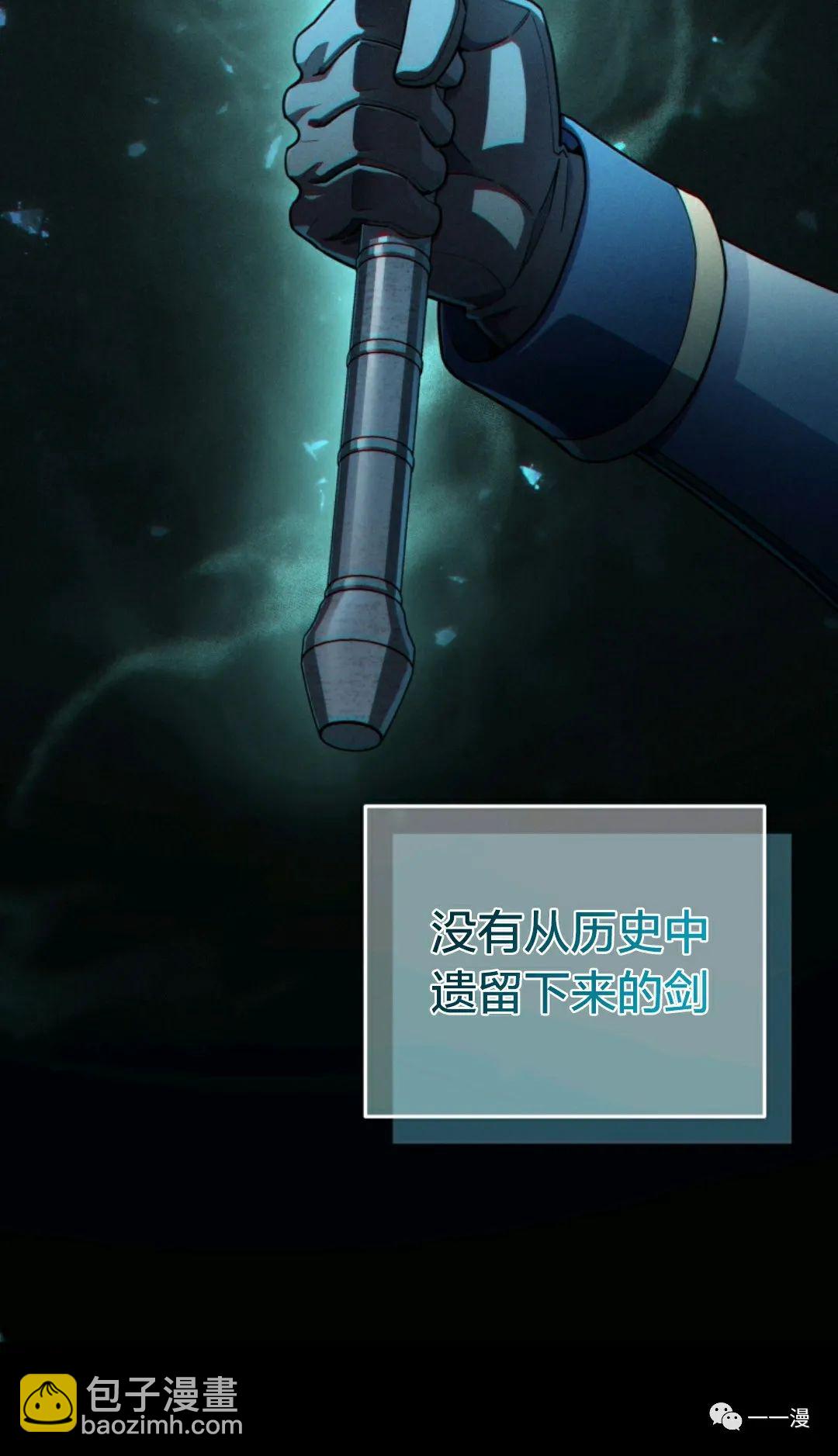 第28话32