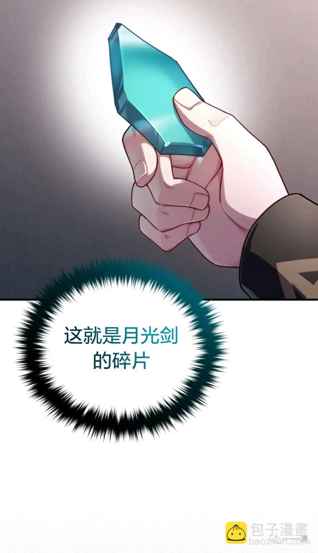 第28话39