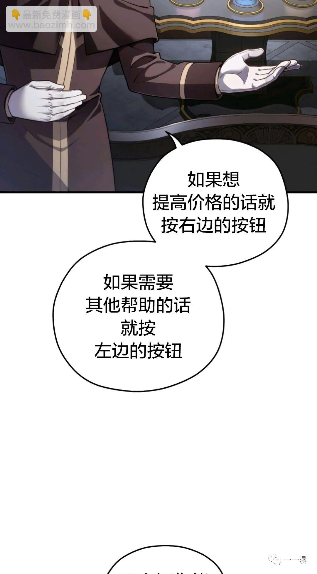 第28话4