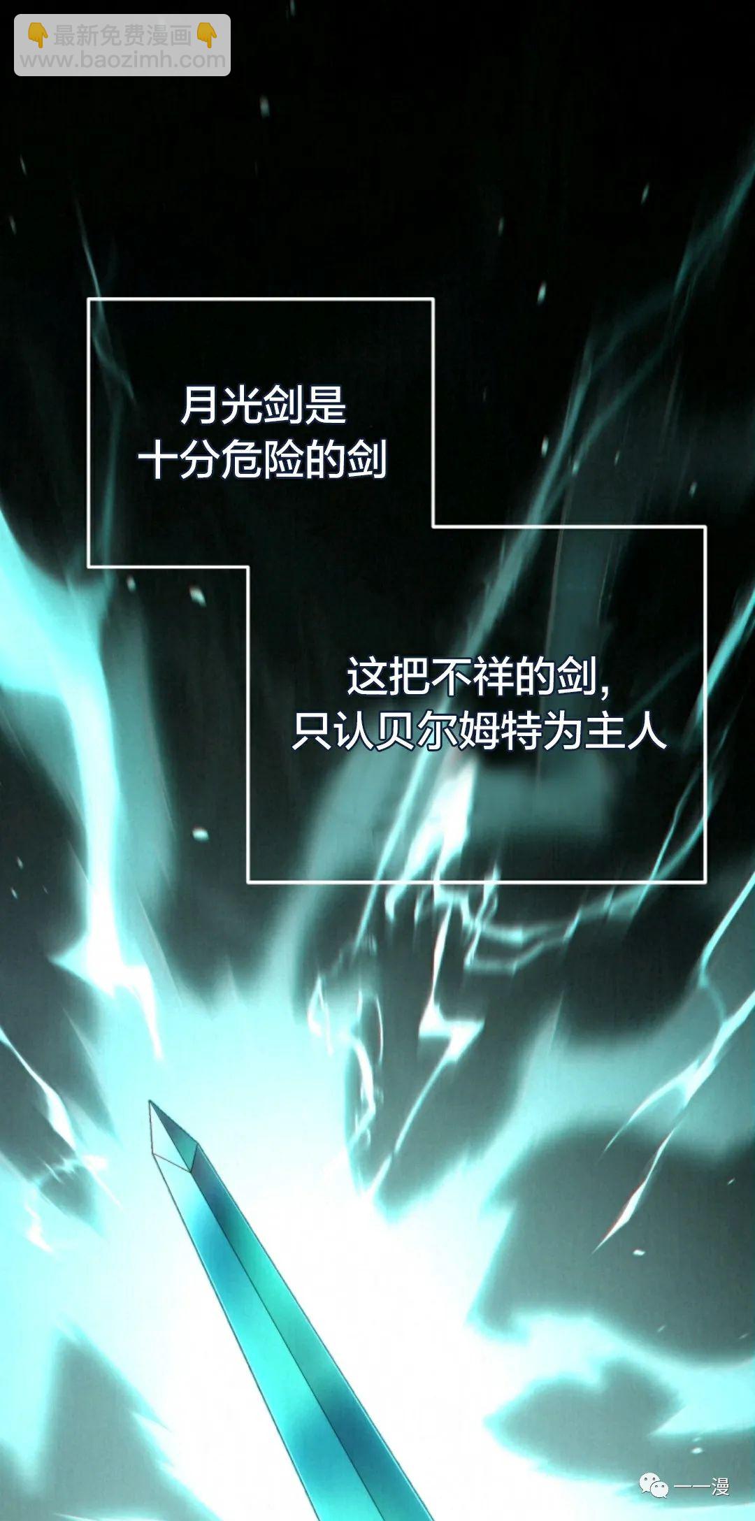第28话42