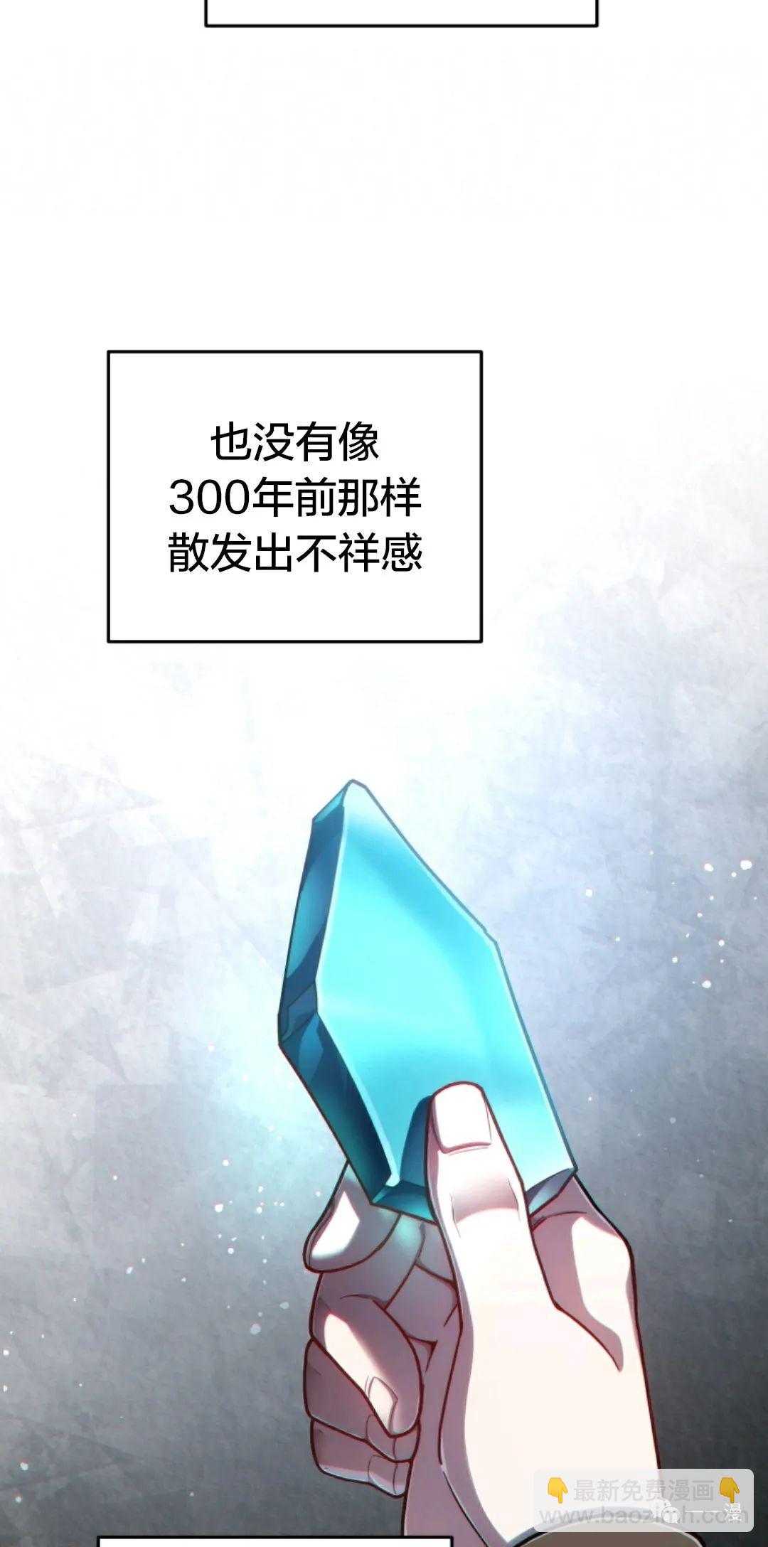 第28话46